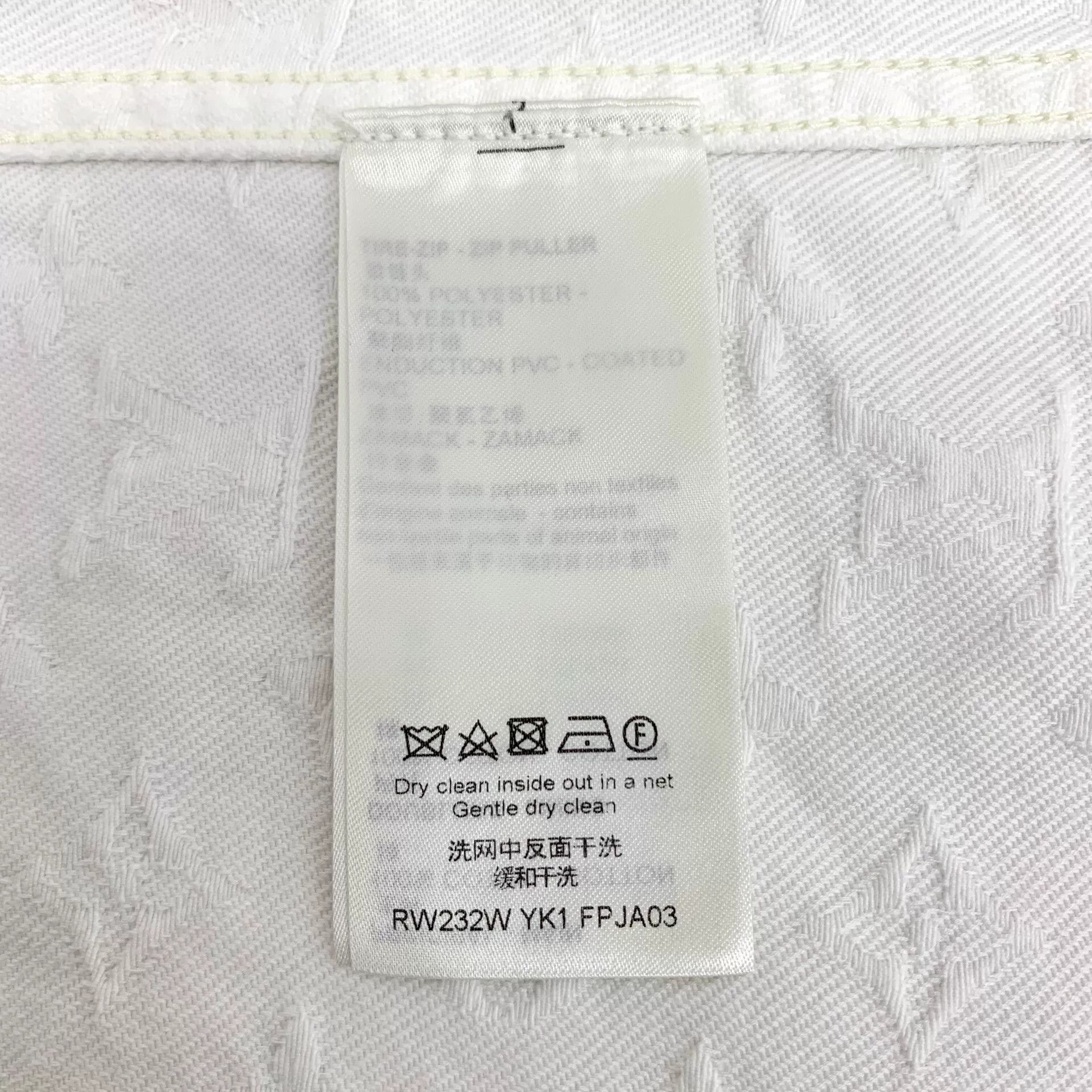 Louis Vuitton Louis Vuitton White Vest S Women Size S / US 4 / IT 40 - 6 Thumbnail