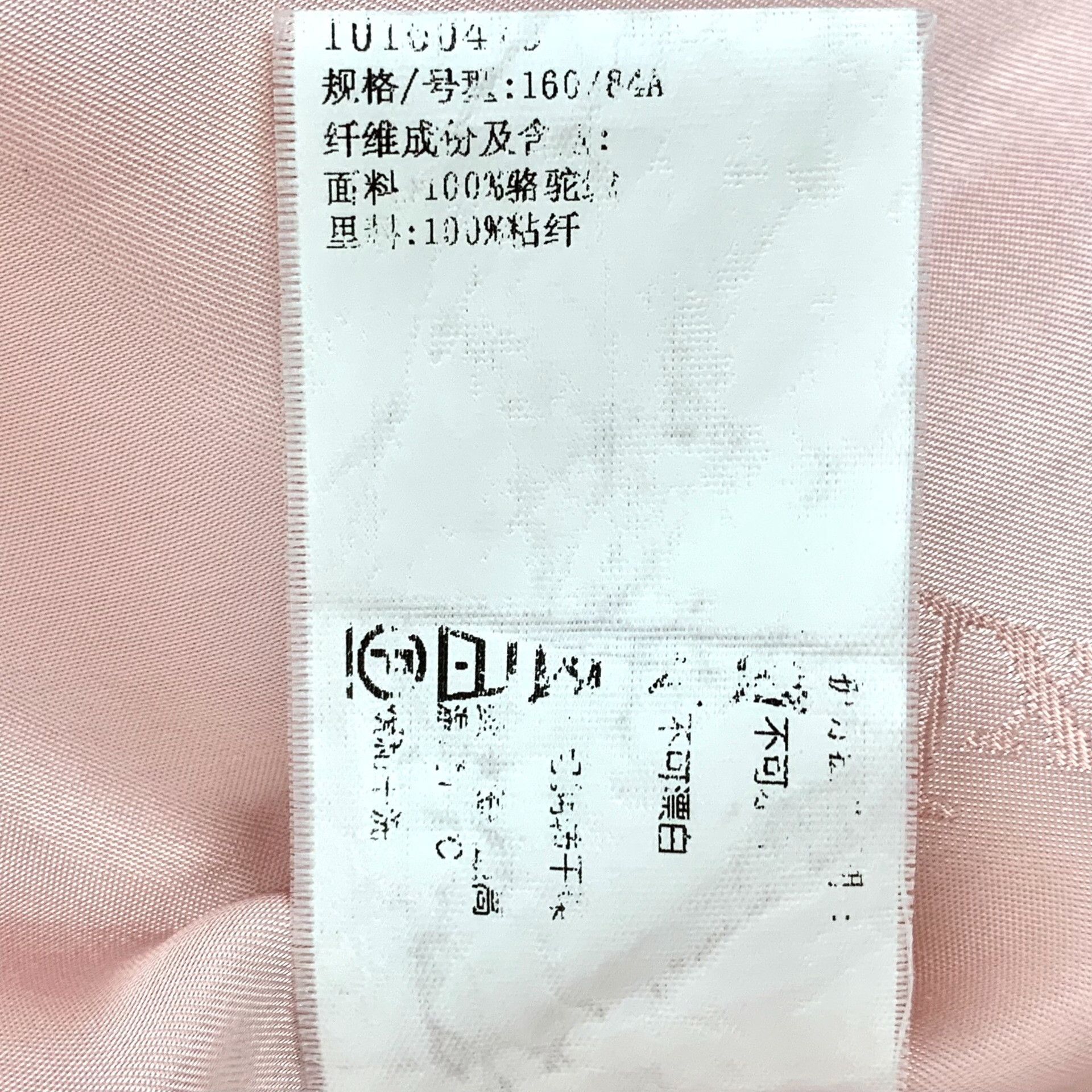 Max Mara Max Mara Pink Coat 38 Women Size S / US 4 / IT 40 - 7 Thumbnail