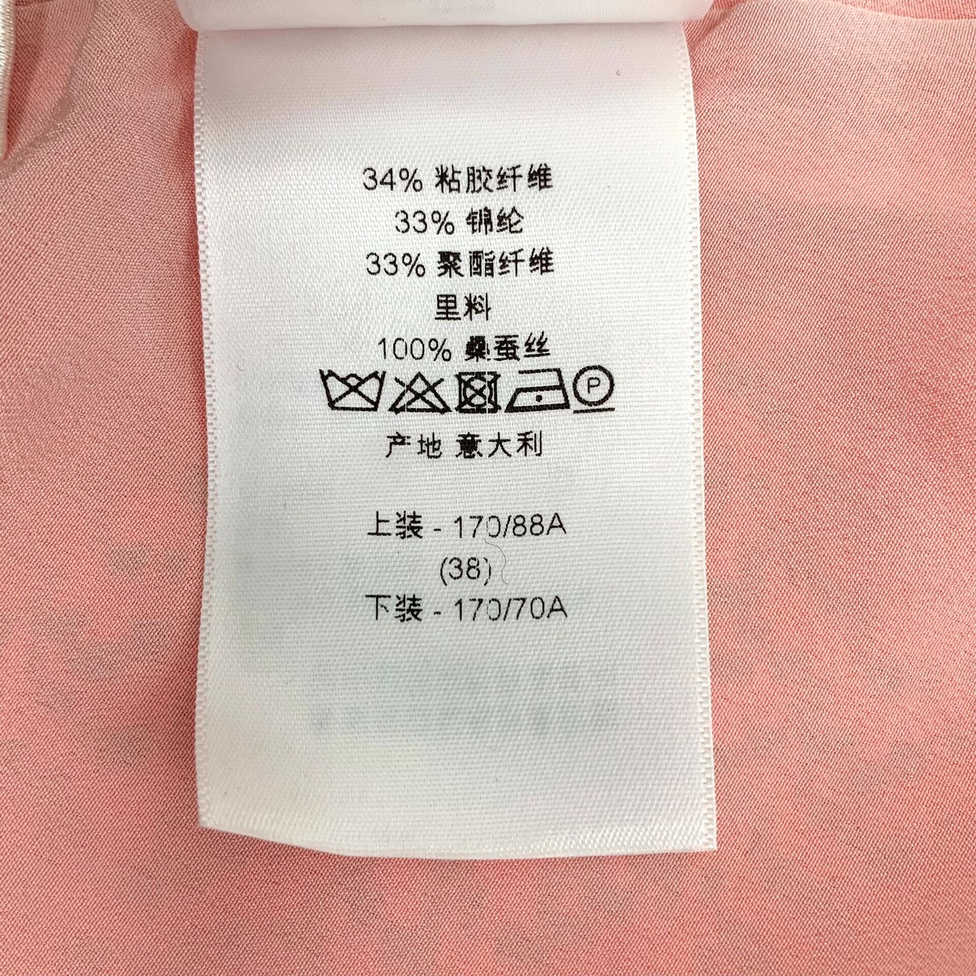 Dior Dior Casual Orange Hoodie S Men Size US S / EU 44-46 / 1 - 8 Thumbnail
