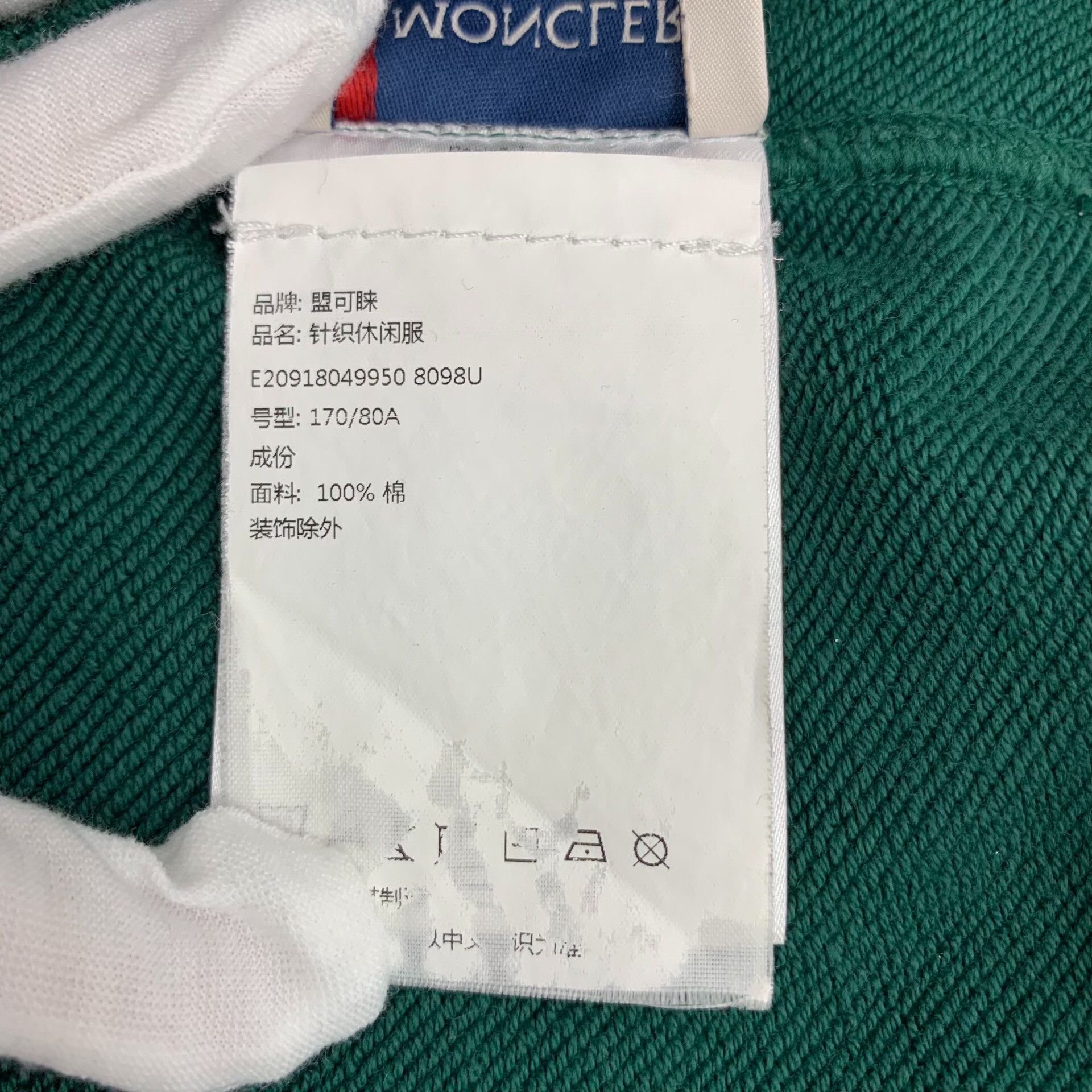 Moncler Moncler Green Hoodie M Women Size M / US 6-8 / IT 42-44 - 8 Thumbnail