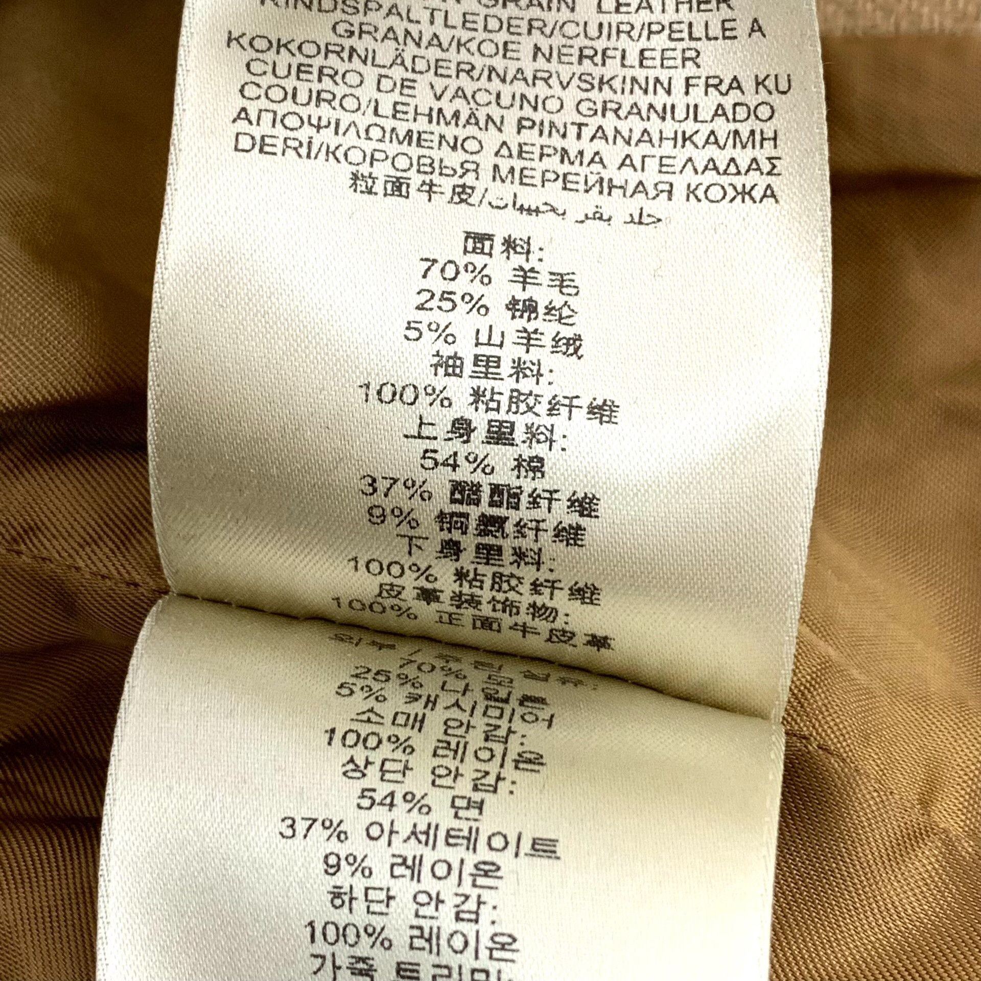 Burberry Burberry Brown Coat M Women Size M / US 6-8 / IT 42-44 - 8 Thumbnail
