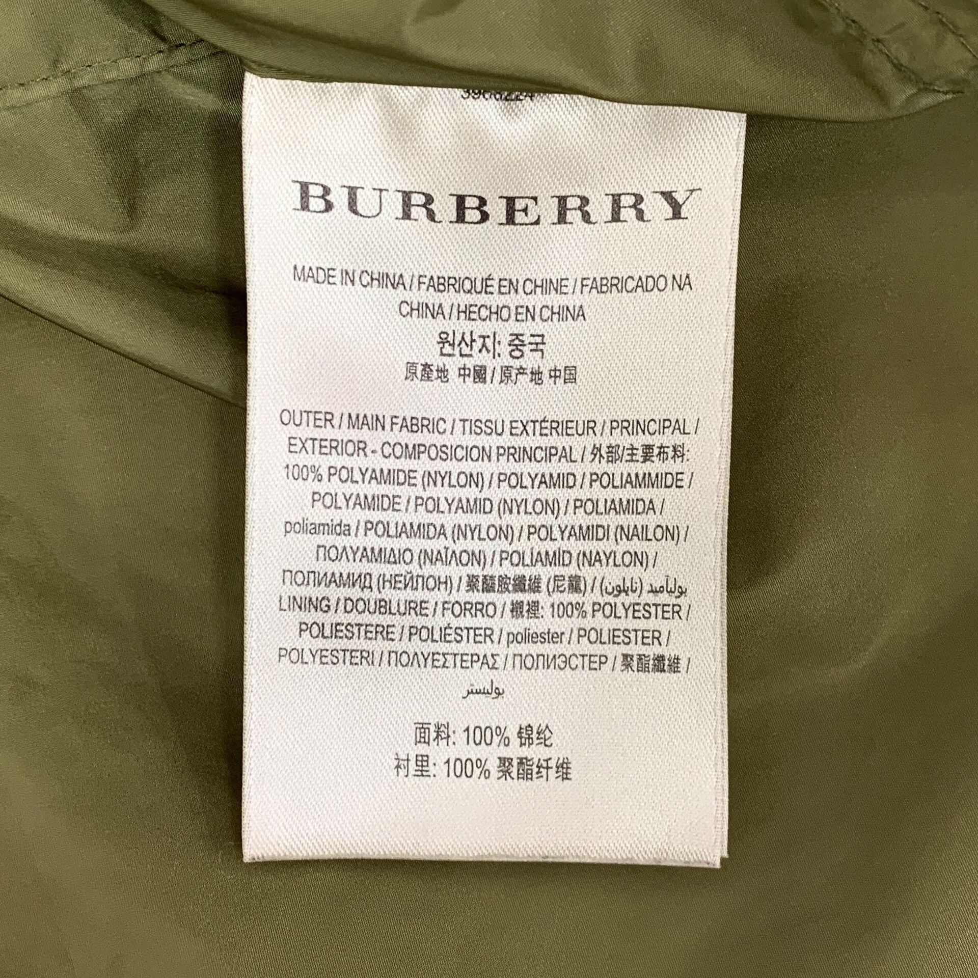 Burberry Burberry Green Jacket 38 Women Size S / US 4 / IT 40 - 6 Thumbnail