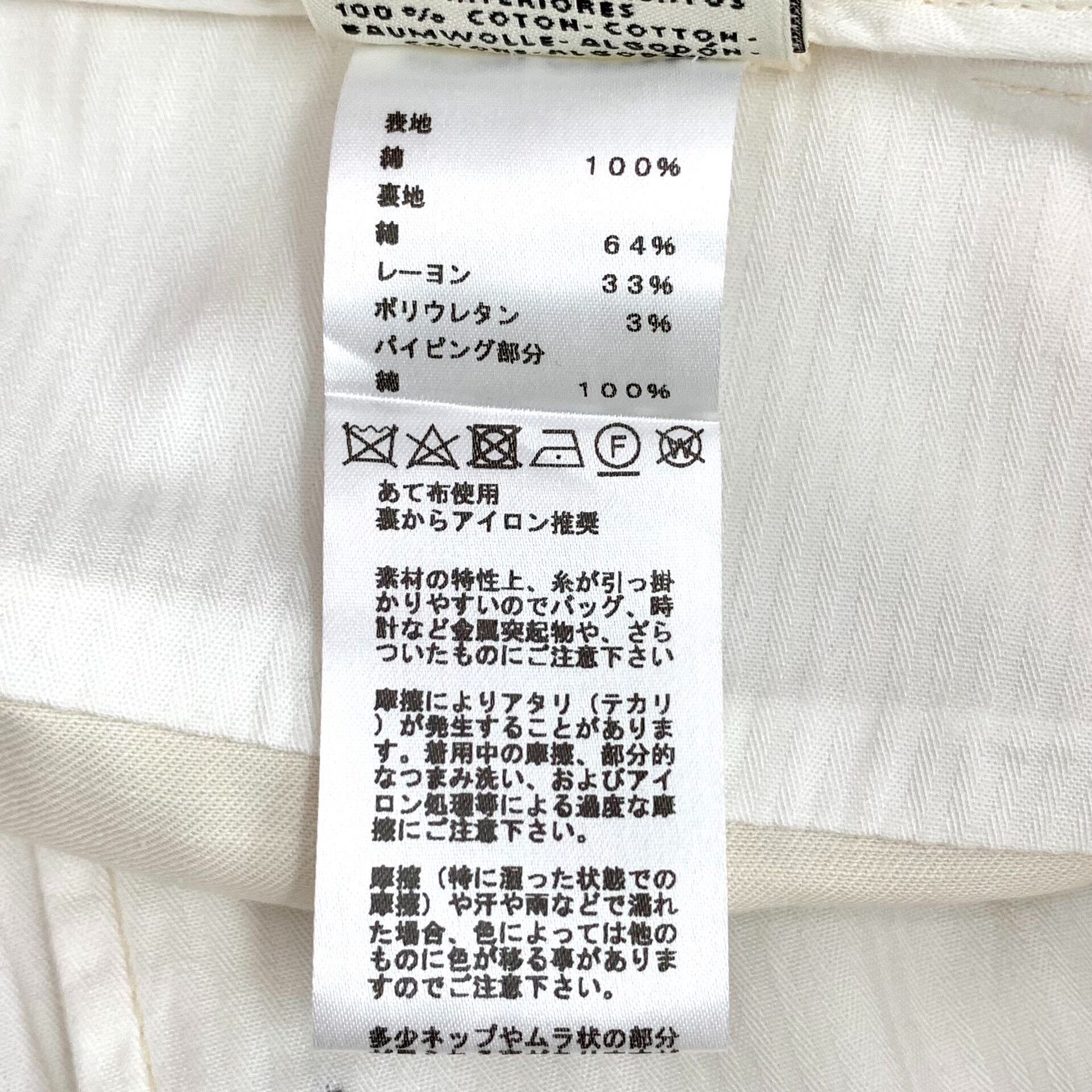 Hermes Hermes Casual Cotton White Pants M Women Size 28" / US 6 / IT 42 - 9 Thumbnail