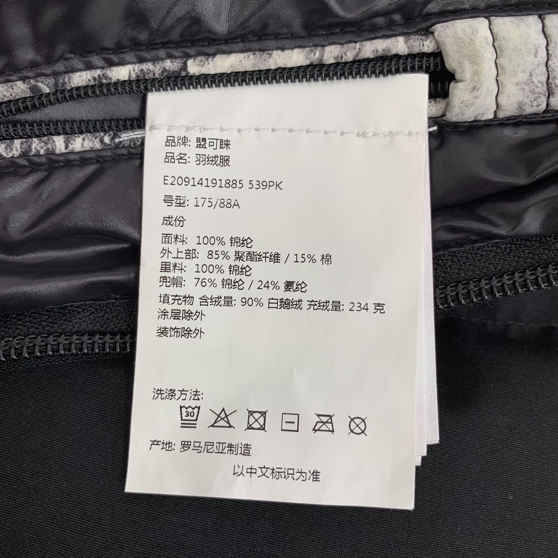 Moncler Moncler Black Heavy Coat L Men Size US L / EU 52-54 / 3 - 8 Thumbnail