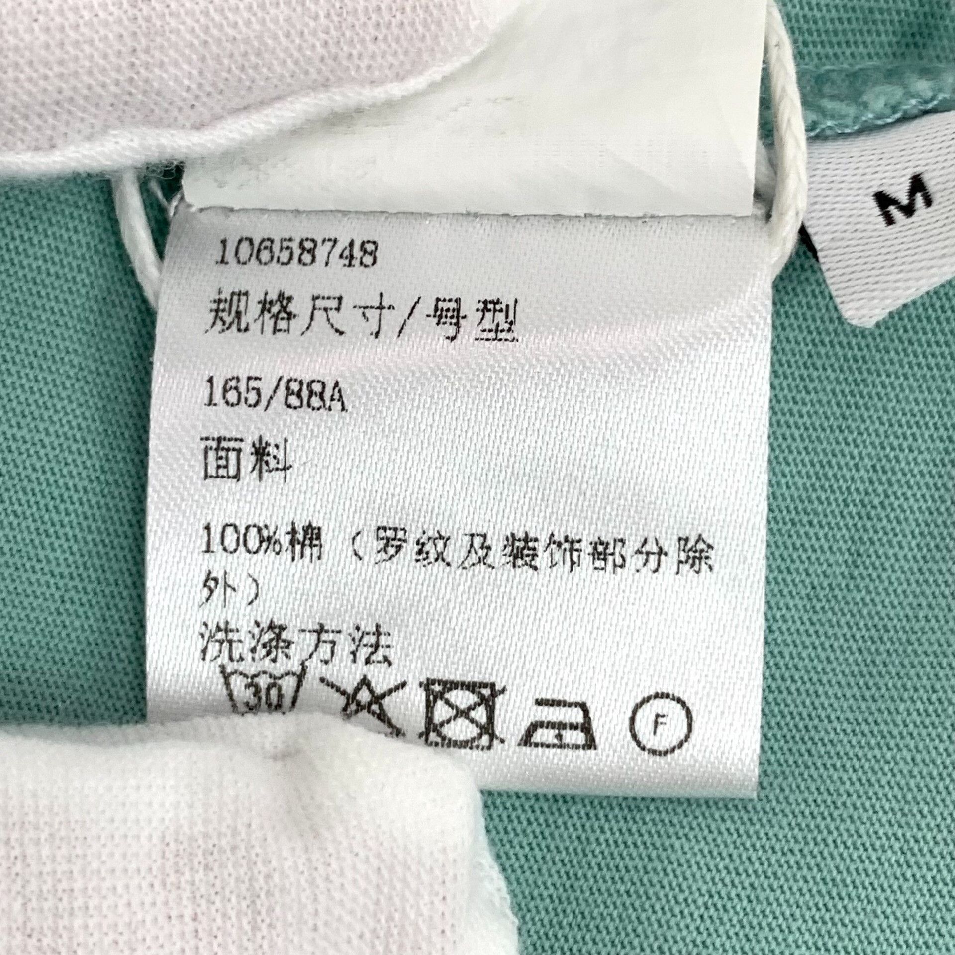 Miu Miu Miu Miu Collab Green T-Shirt M Women Size M / US 6-8 / IT 42-44 - 7 Thumbnail