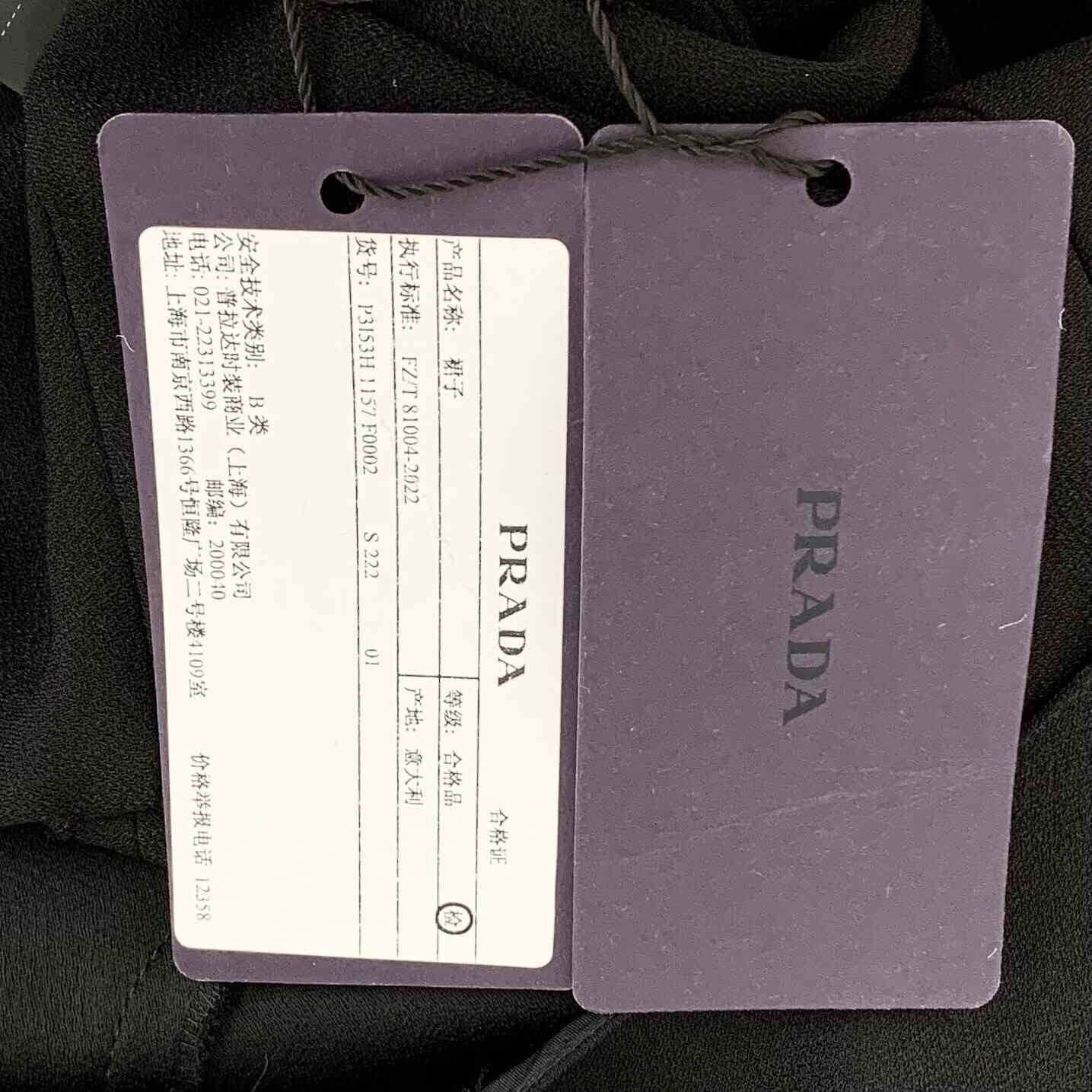 Prada Prada Black Dress S Women Size S / US 4 / IT 40 - 9 Thumbnail