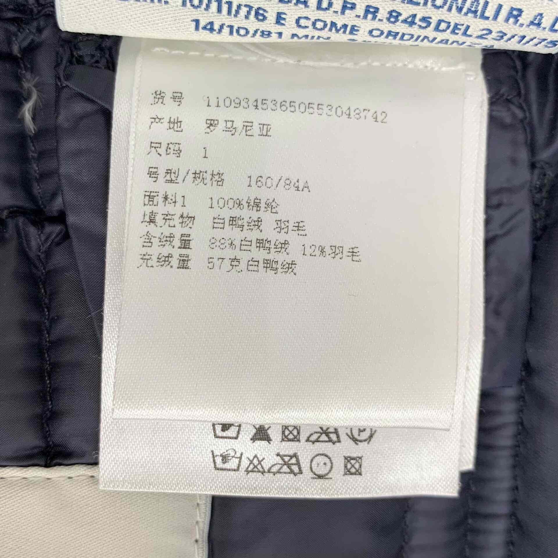Moncler Moncler Blue Down Jacket S Women Size S / US 4 / IT 40 - 8 Thumbnail