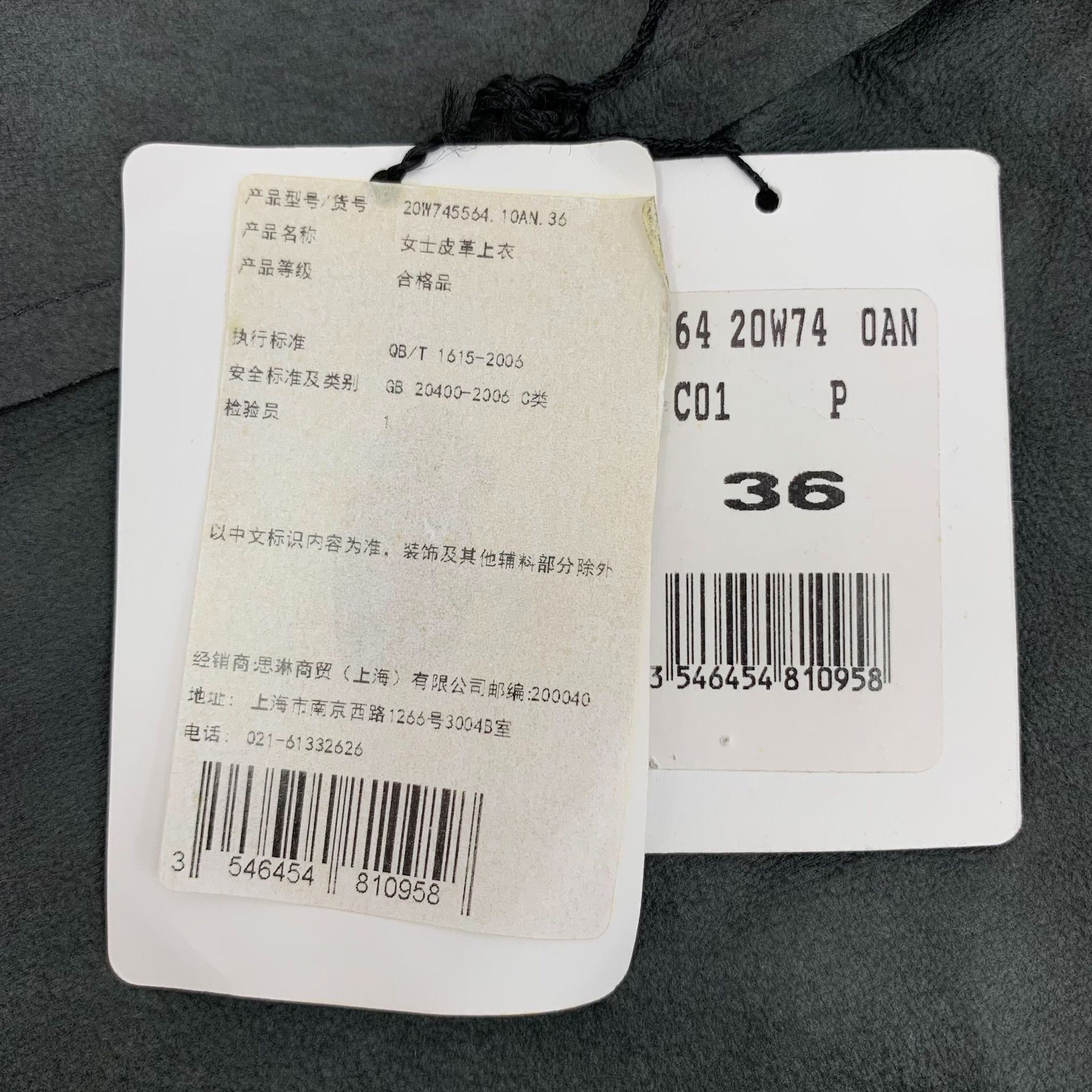 Celine Celine Leather Multi T-Shirt S Women Size S / US 4 / IT 40 - 7 Thumbnail