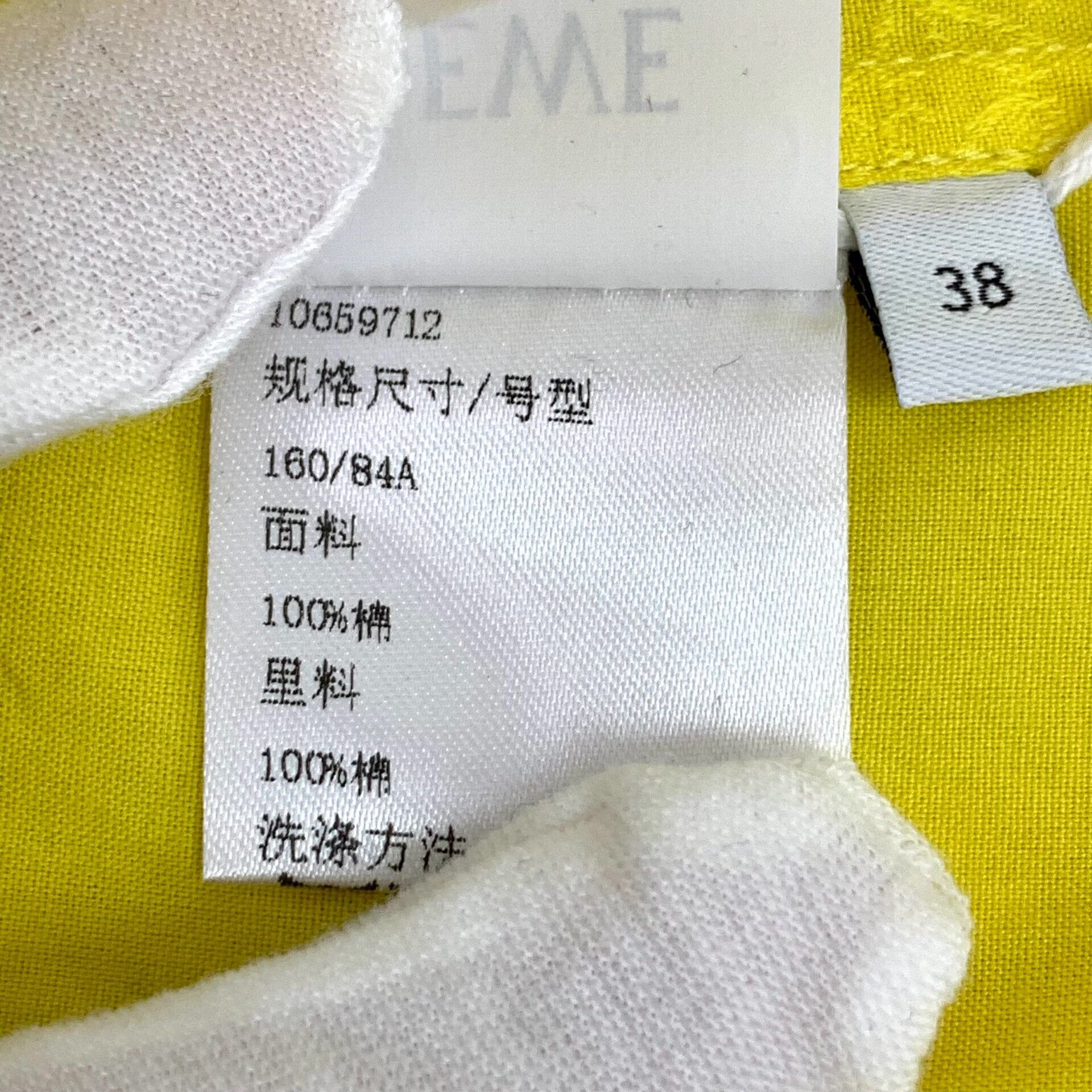 Loewe Loewe Retro Cotton Yellow Button Up M Women Size M / US 6-8 / IT 42-44 - 8 Thumbnail