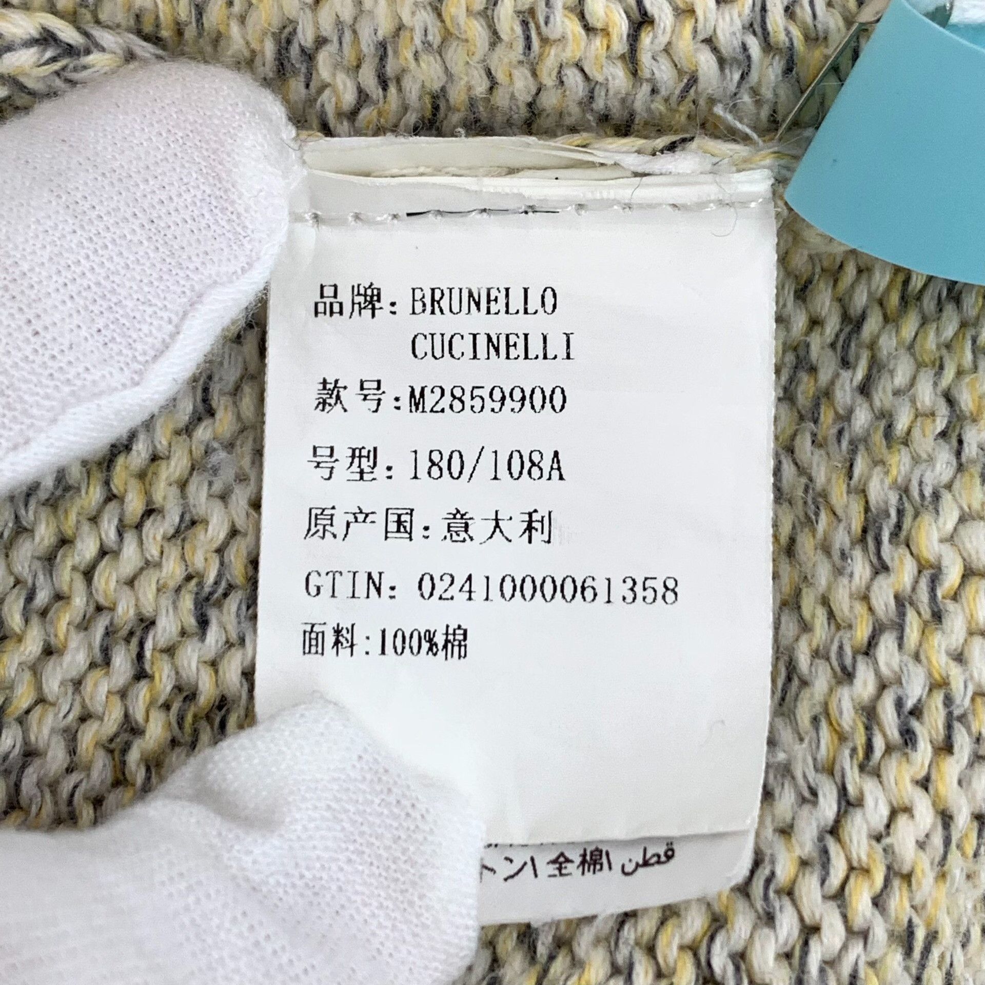 Brunello Cucinelli Brunello Cucinelli Beige Sweater L Men Size US L / EU 52-54 / 3 - 7 Thumbnail