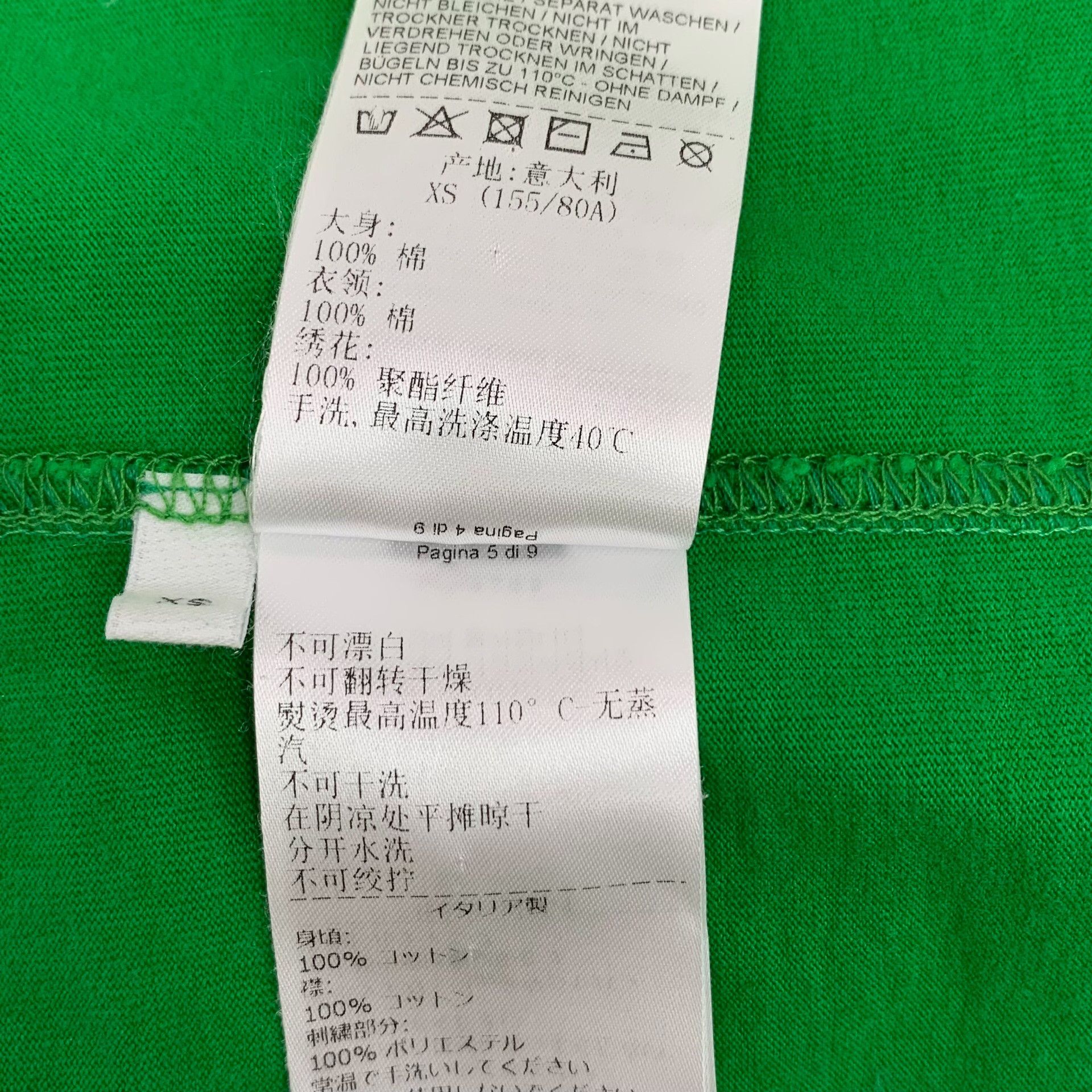 Bottega Veneta Bottega Veneta Green T-Shirt XS Men Size US XS / EU 42 / 0 - 8 Thumbnail