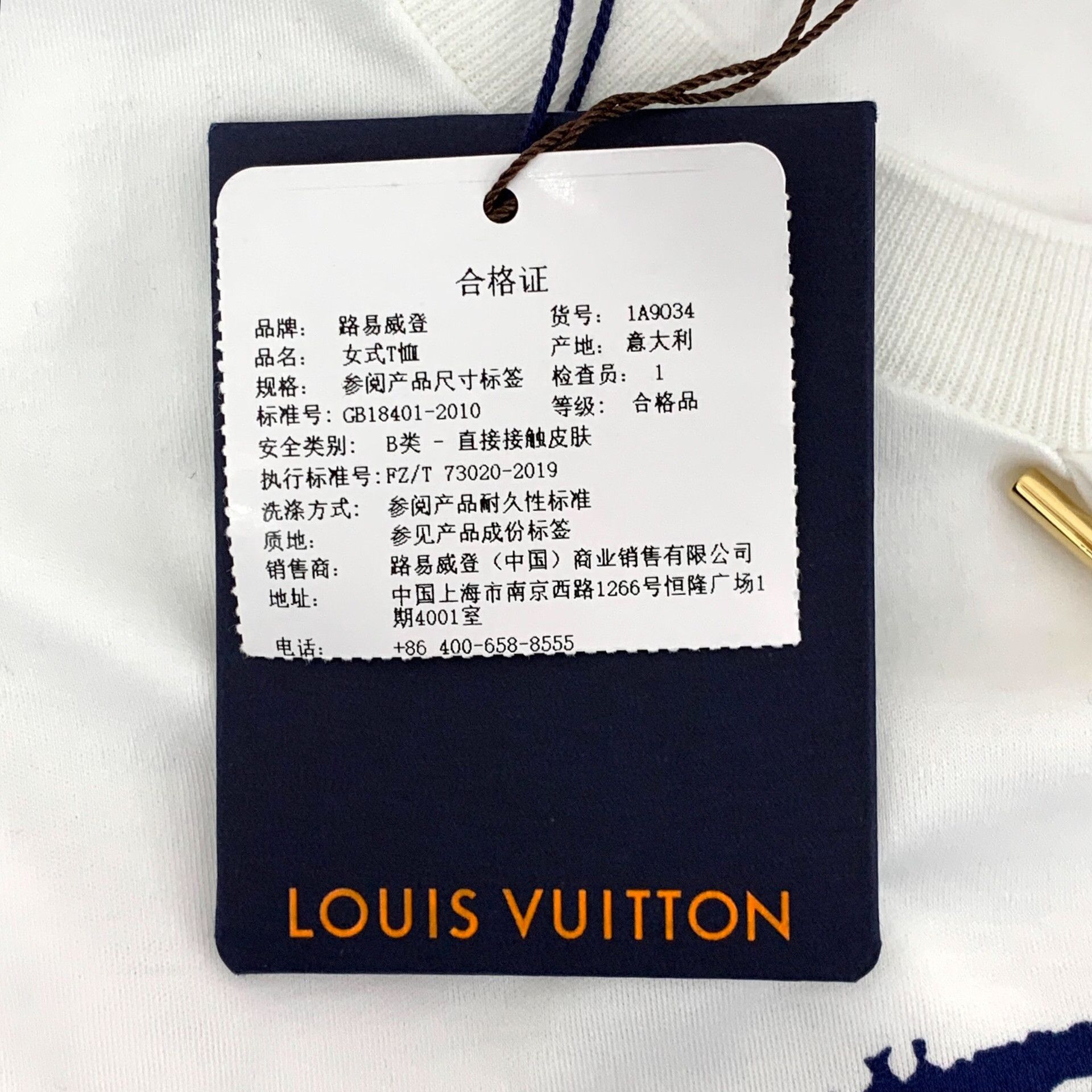 Louis Vuitton Louis Vuitton White T-Shirt M Men Size US M / EU 48-50 / 2 - 9 Thumbnail