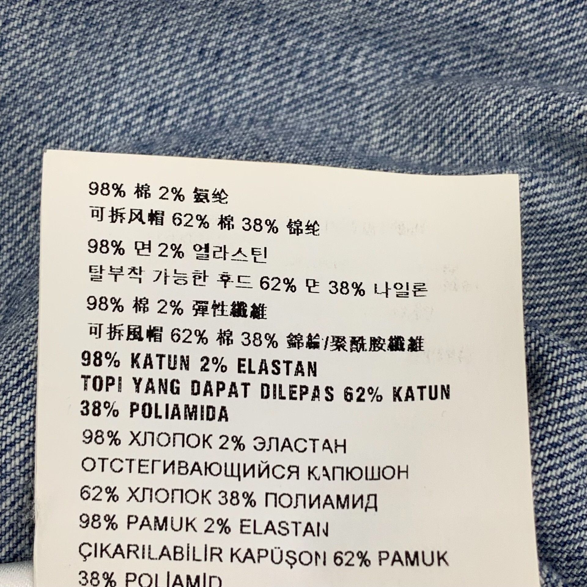 Miu Miu Miu Miu Cotton Blue Jacket M Women Size M / US 6-8 / IT 42-44 - 9 Thumbnail