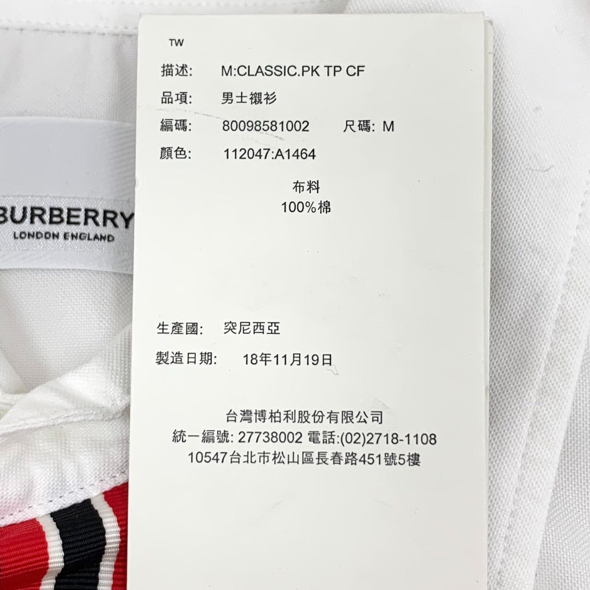 Burberry Burberry Cotton Striped White Shirt M Men Size US M / EU 48-50 / 2 - 7 Thumbnail