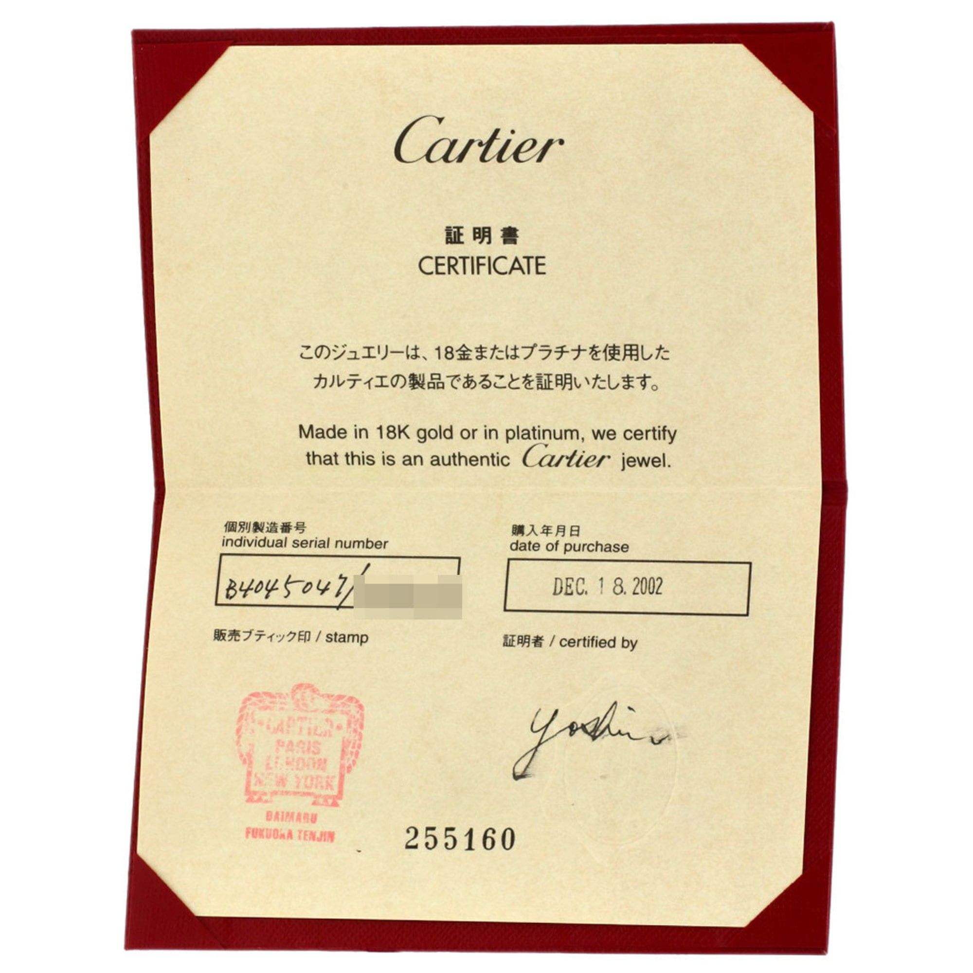Cartier Cartier Lanieres #47 Ring, 18K White Gold, Women's. Size ONE SIZE - 8 Thumbnail