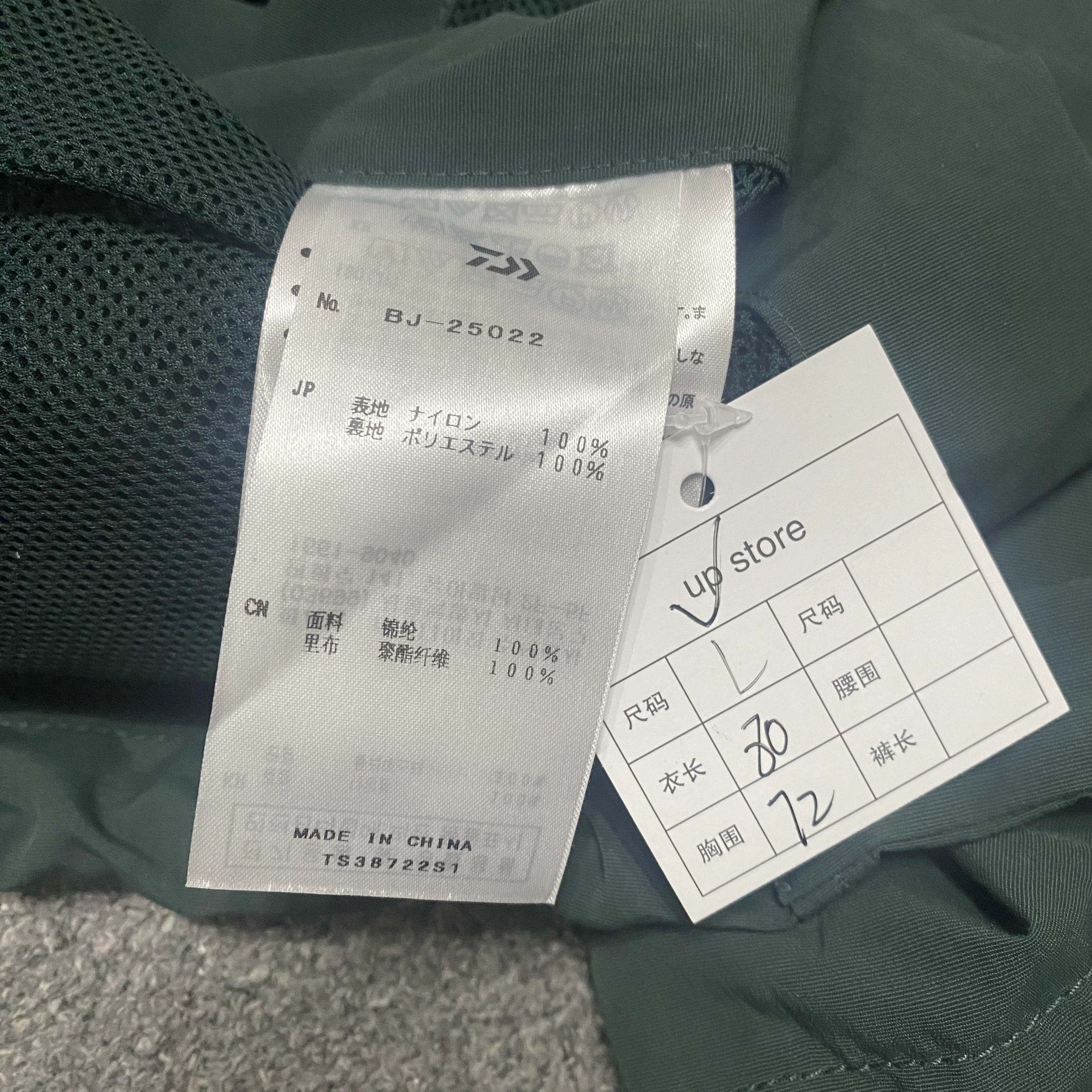 DAIWA PIER39 DAIWA PIER39 22SS Multi-Pocket Jacket Size US L / EU 52-54 / 3 - 6 Thumbnail
