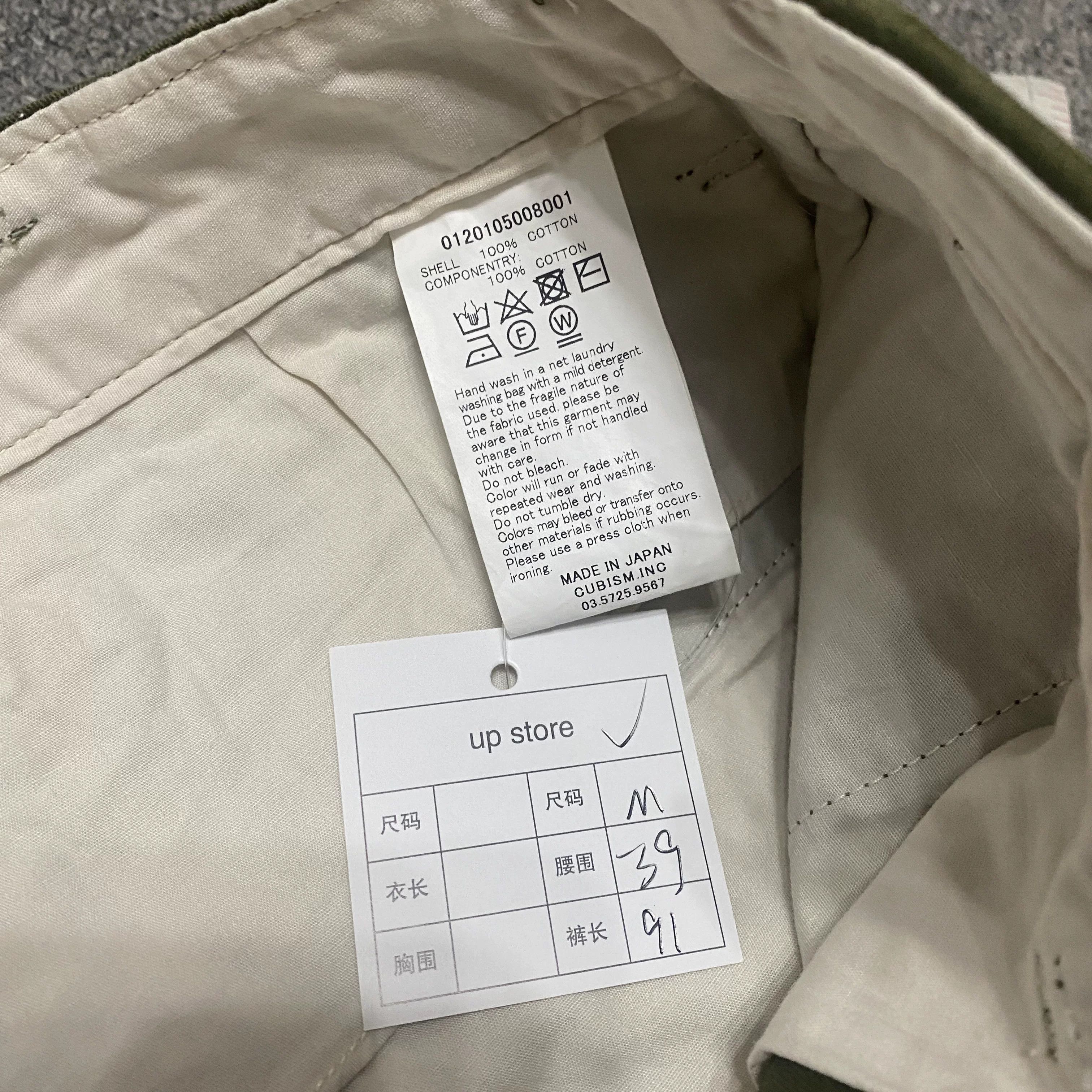 Visvim VISVIM 20ss HIGH-WATER CHINO Size US 30 / EU 46 - 6 Thumbnail