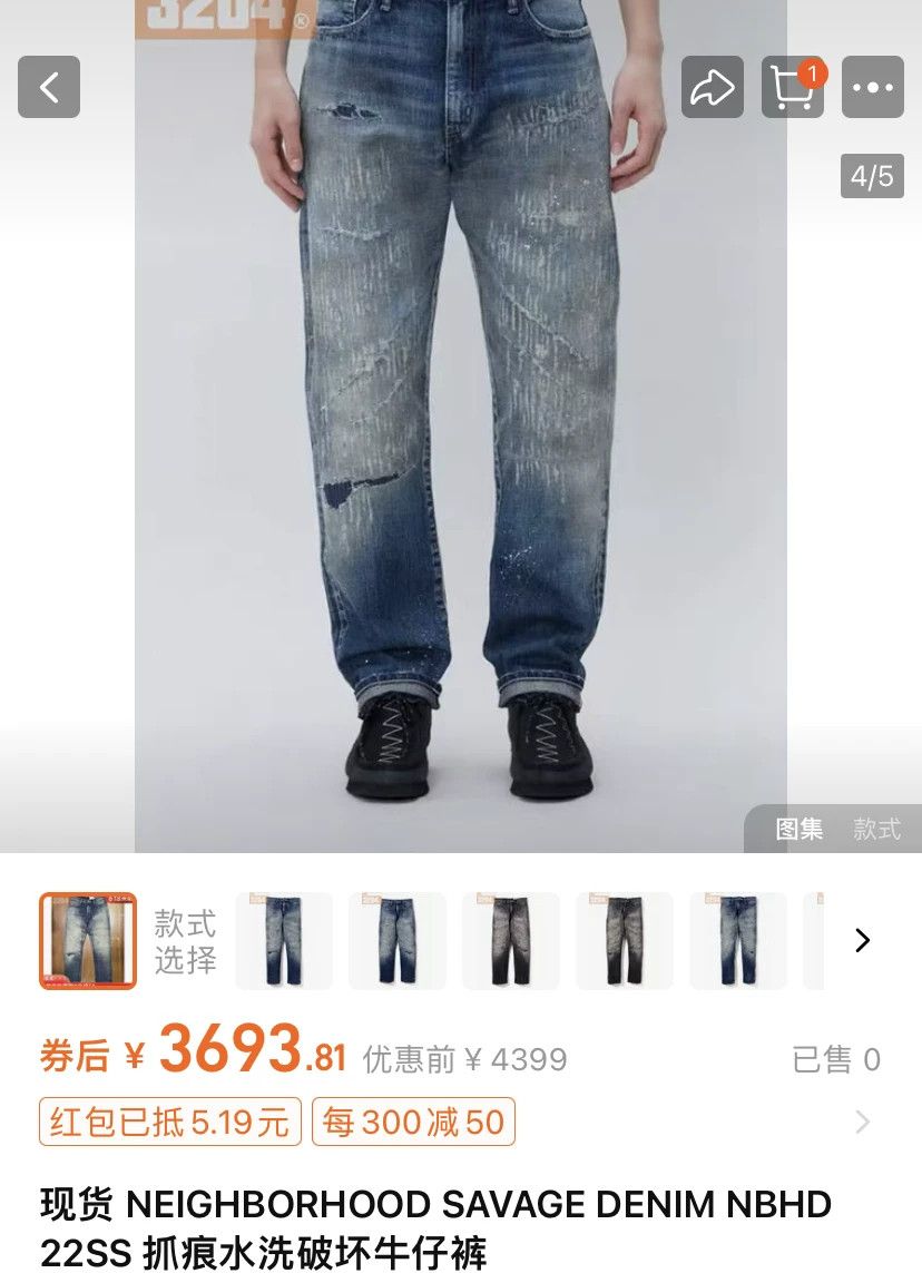 Neighborhood NEIGHBORHOOD 22SS Scratch Denim Size US 40 / EU 56 - 2 Thumbnail
