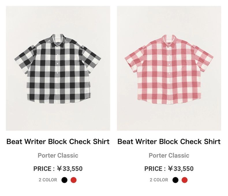 Porter Classic Porter Classic 23SS Check Shirt Size US XL / EU 56 / 4 - 2 Thumbnail
