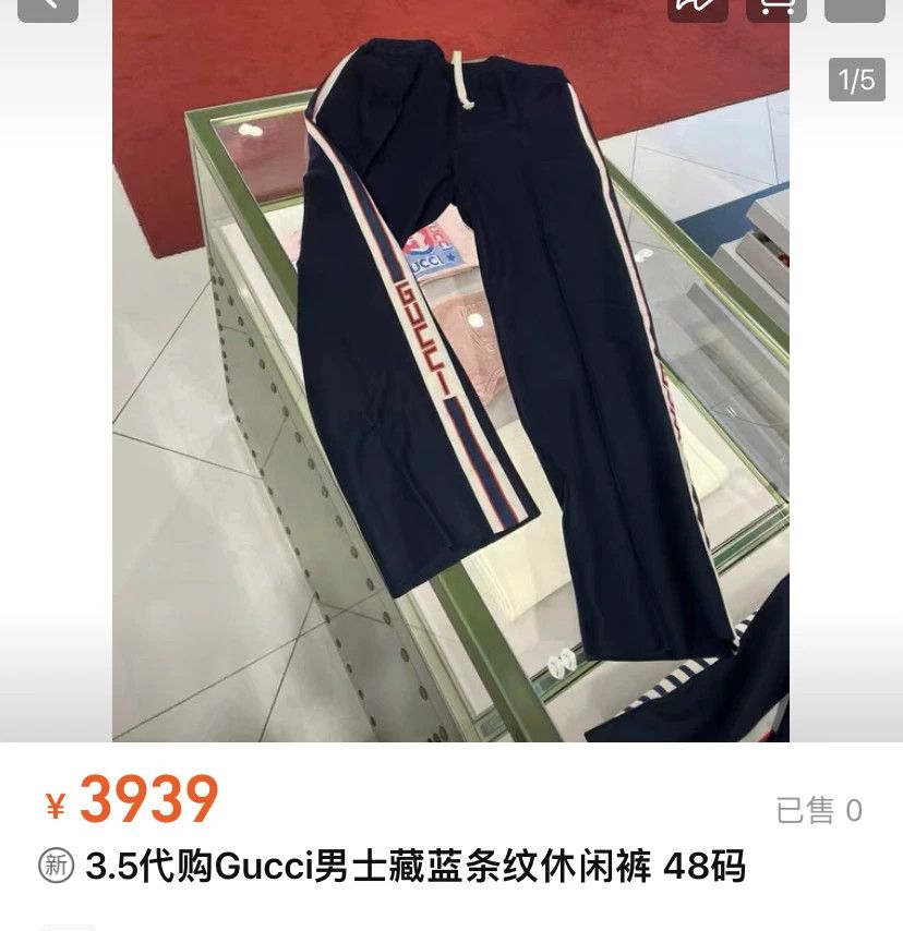 Gucci Gucci Striped Logo Casual Pants Size US 30 / EU 46 - 2 Thumbnail