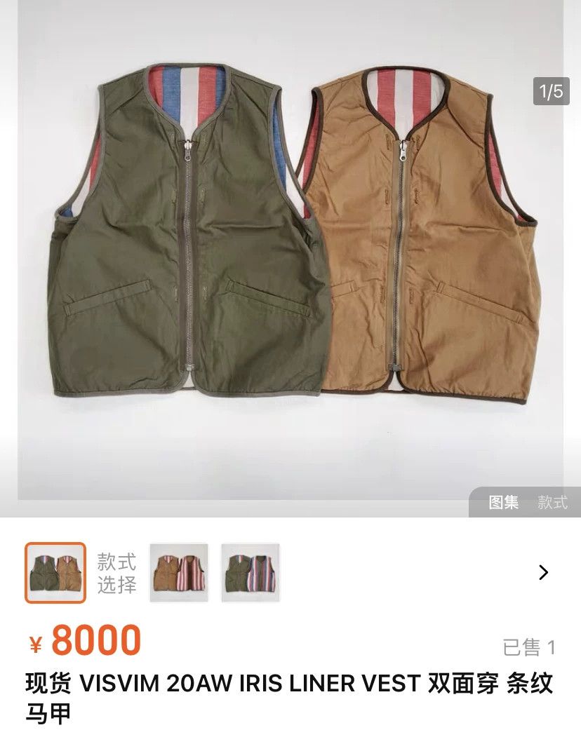 Visvim VISVIM IRIS 20AW Reversible Vest Size US L / EU 52-54 / 3 - 2 Thumbnail