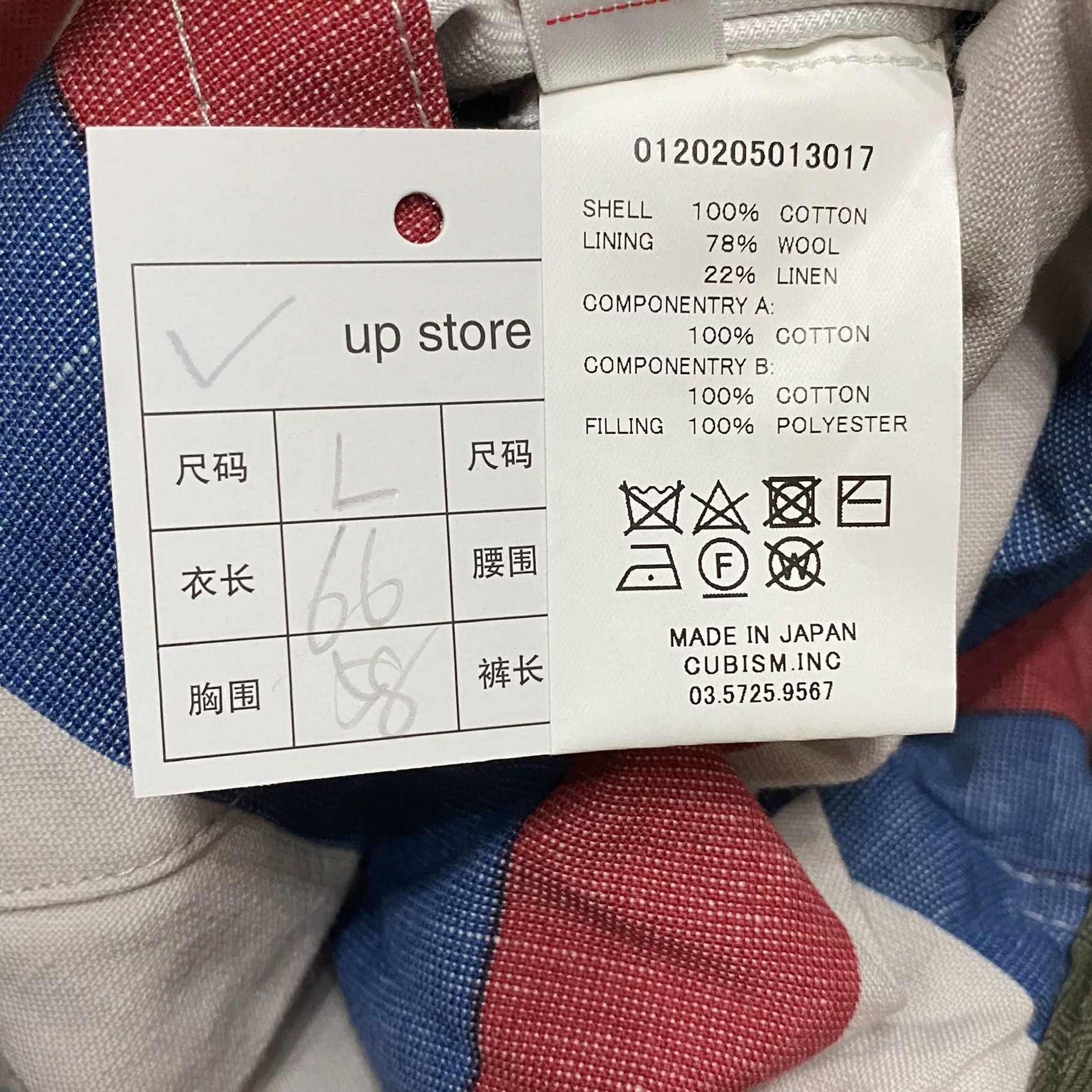 Visvim VISVIM IRIS 20AW Reversible Vest Size US L / EU 52-54 / 3 - 7 Thumbnail