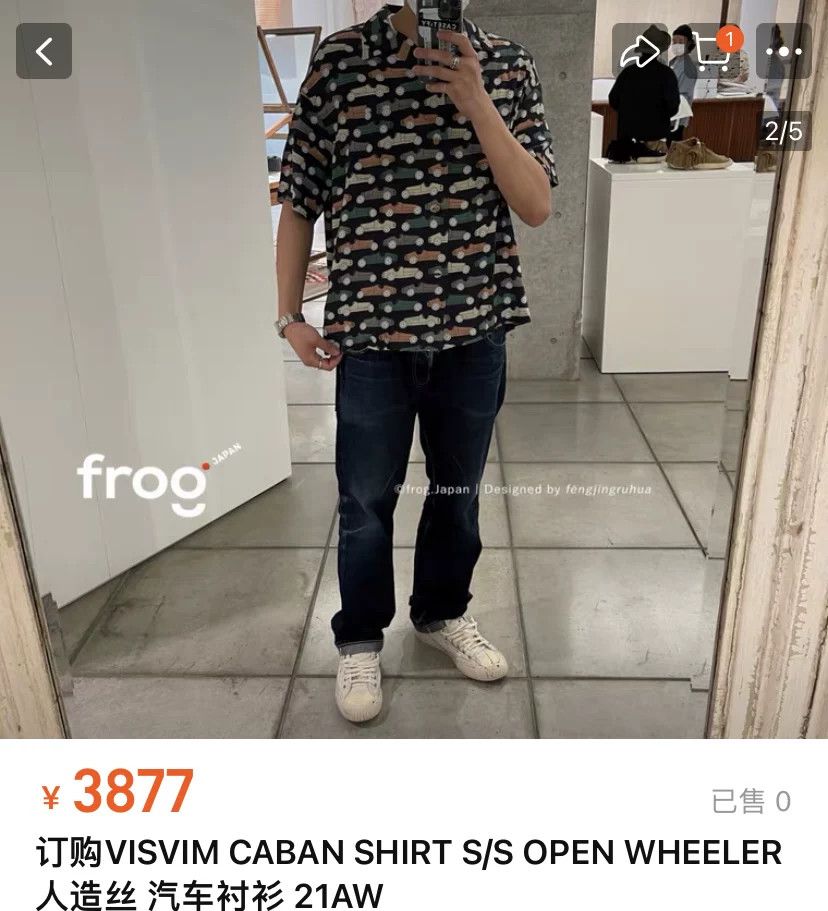 Visvim VISVIM 21AW Car Shirt Size US L / EU 52-54 / 3 - 2 Thumbnail