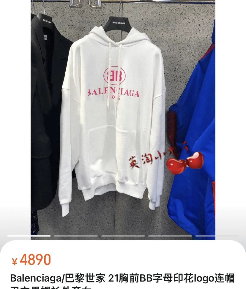 Balenciaga Balenciaga BB Logo Printed Sweatshirt Size US M / EU 48-50 / 2 - 2 Thumbnail