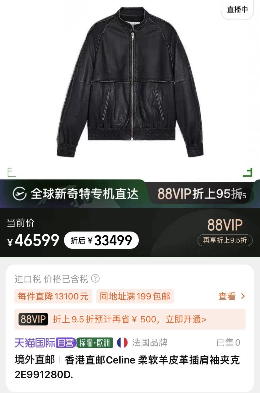 Celine CELINE Soft Lambskin Jacket Size US L / EU 52-54 / 3 - 2 Thumbnail