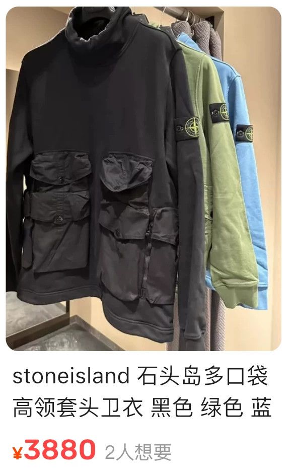 Stone Island Stone Island Multi-pocket Turtleneck Sweatshirt Size US XXL / EU 58 / 5 - 2 Thumbnail