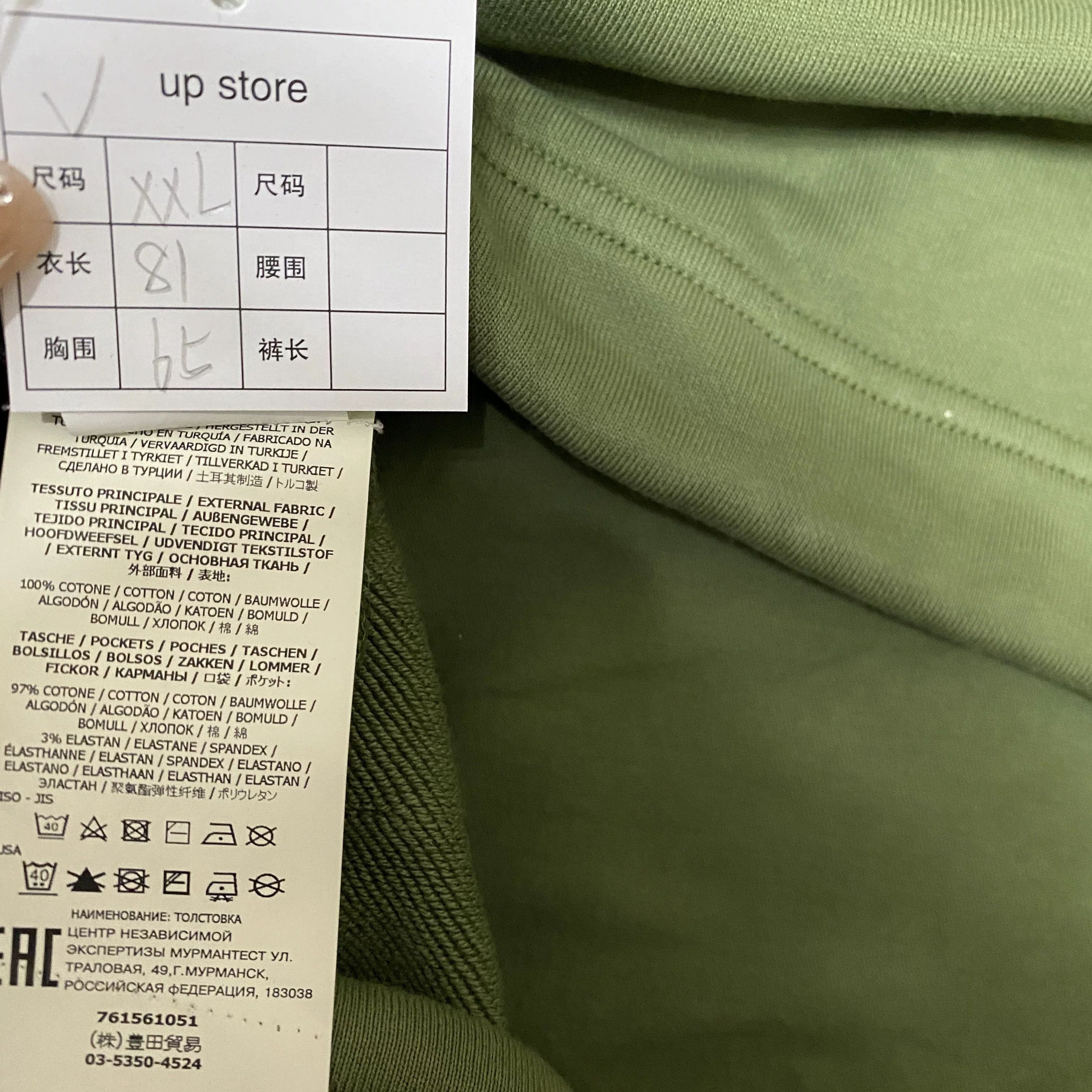 Stone Island Stone Island Multi-pocket Turtleneck Sweatshirt Size US XXL / EU 58 / 5 - 7 Thumbnail