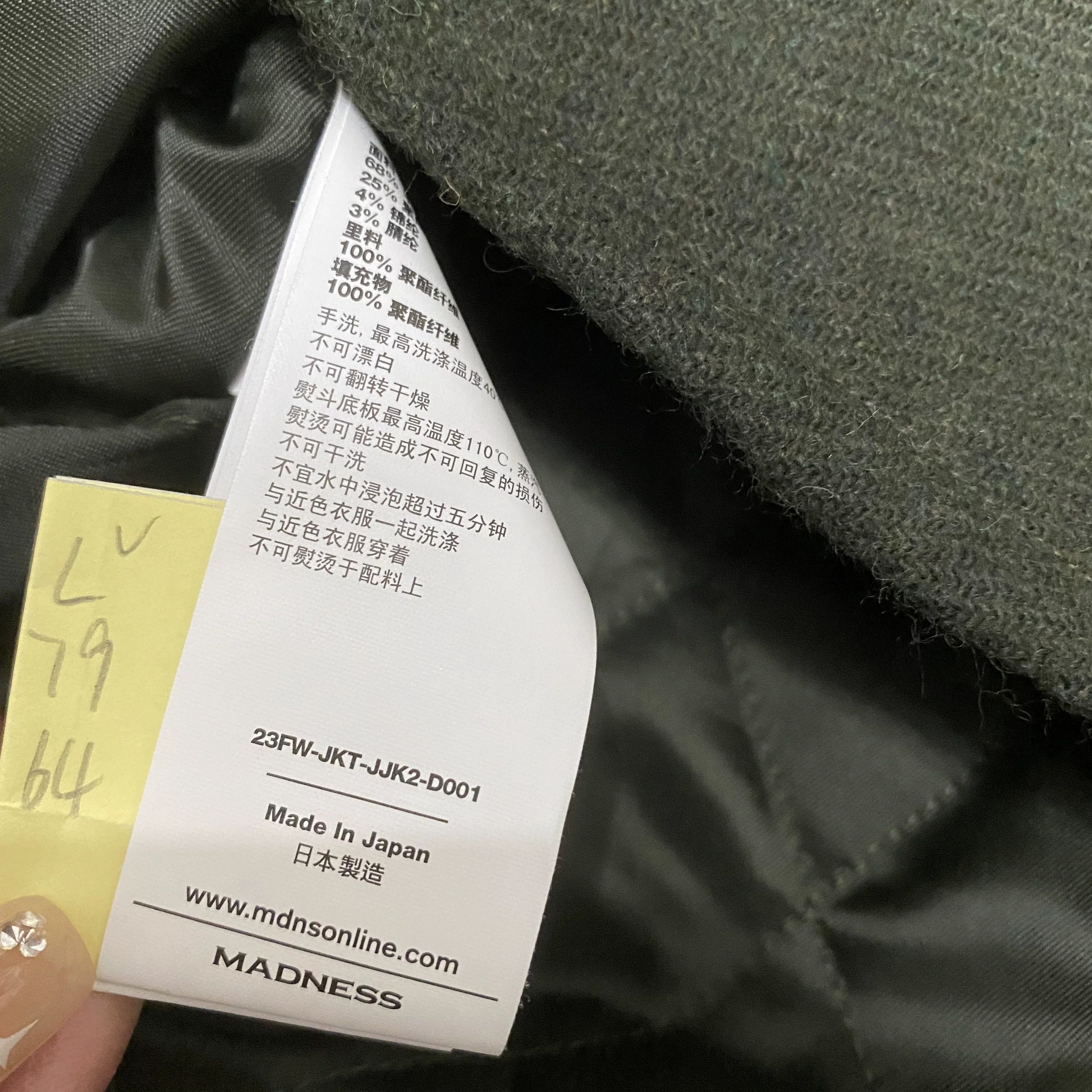 Madness MADNESS 23AW Japan Wool-Lined Jacket Size US L / EU 52-54 / 3 - 6 Thumbnail