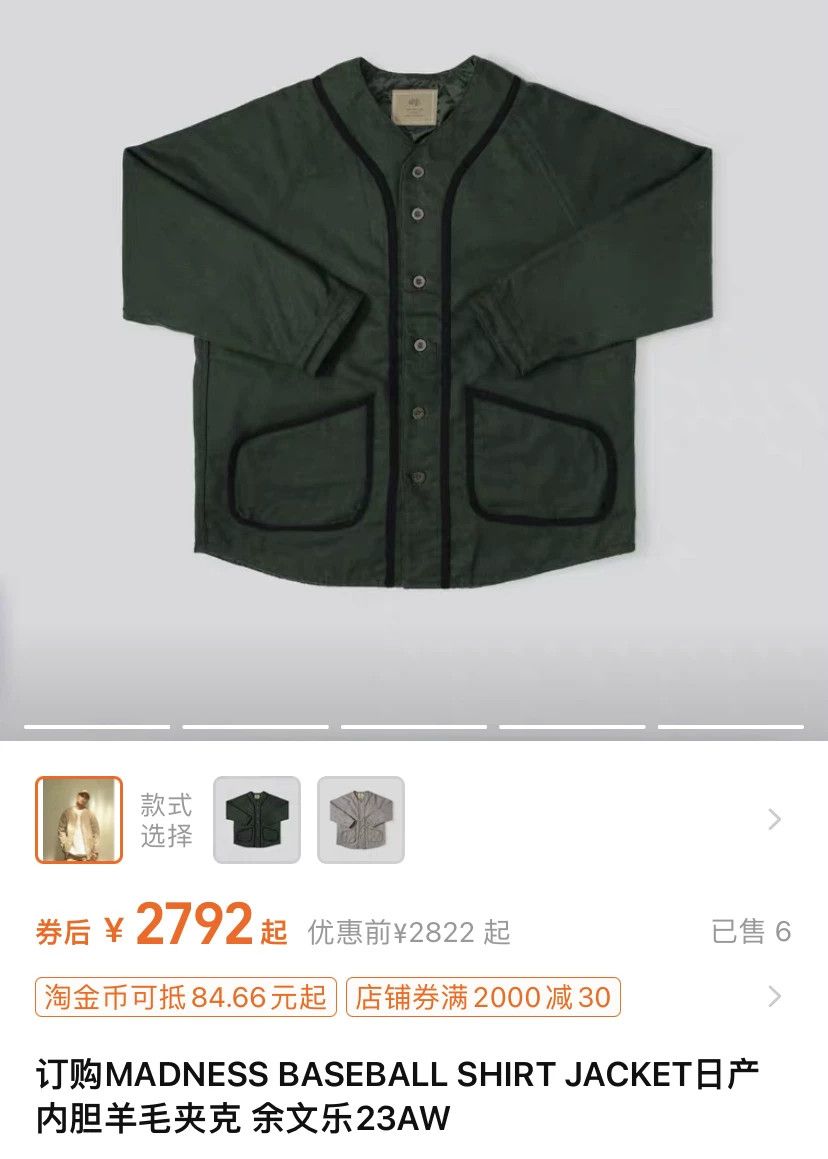 Madness MADNESS 23AW Japan Wool-Lined Jacket Size US L / EU 52-54 / 3 - 2 Thumbnail