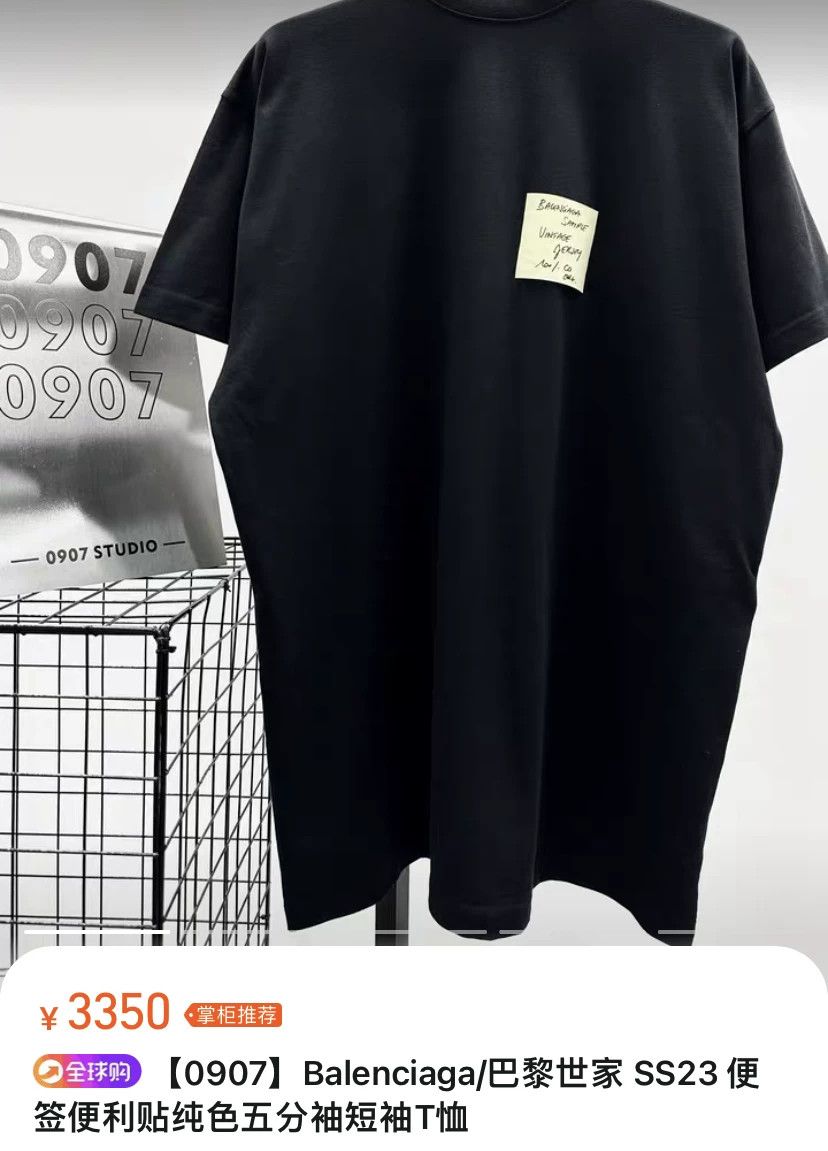 Balenciaga Balenciaga 23SS Sticky Note Tee Size US S / EU 44-46 / 1 - 2 Thumbnail