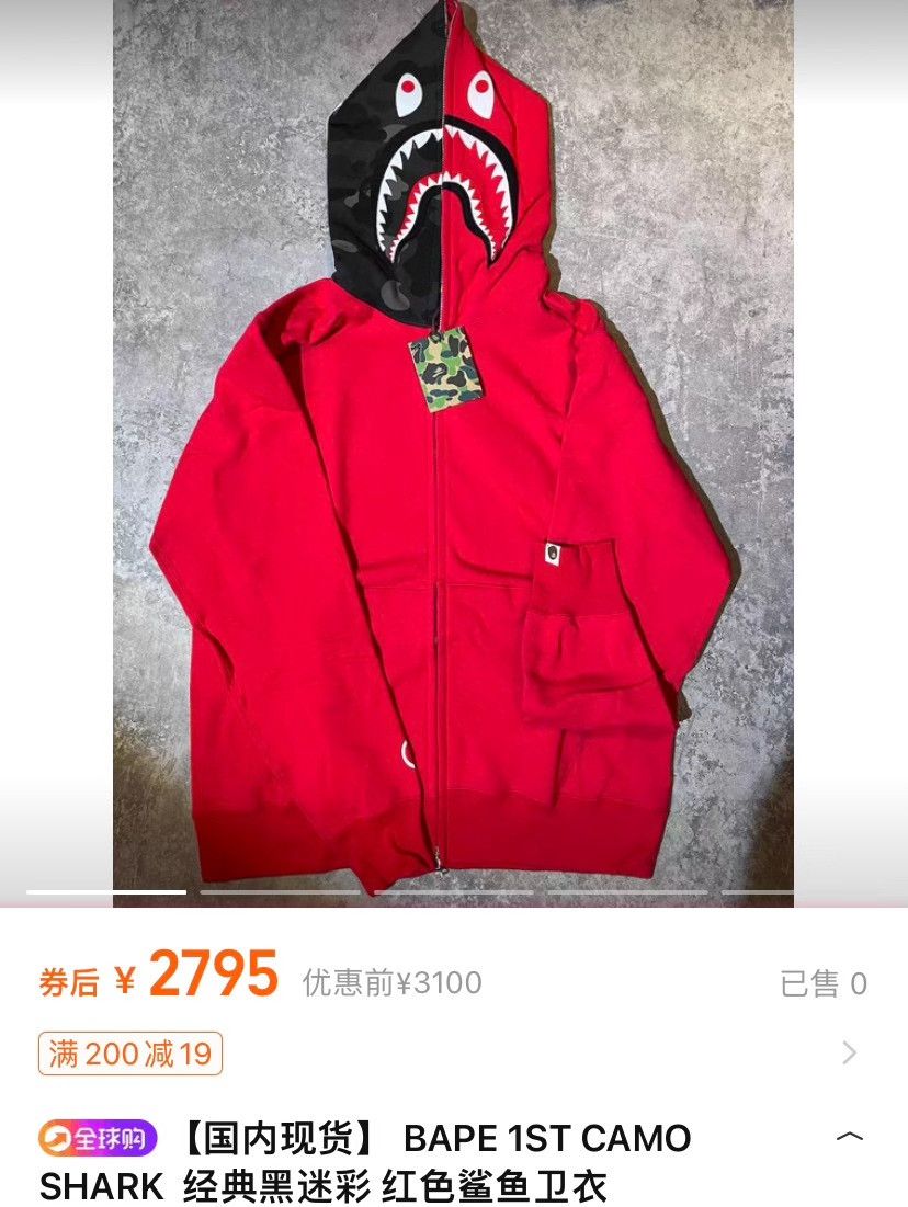 Bape BAPE Embroidered Shark Zip Jacket Size US M / EU 48-50 / 2 - 2 Thumbnail