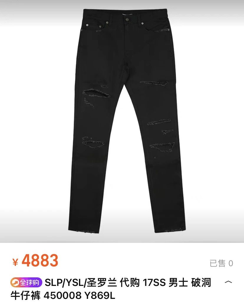 Saint Laurent Paris SAINT LAURENT 17SS Distressed Jeans Size US 33 - 2 Thumbnail