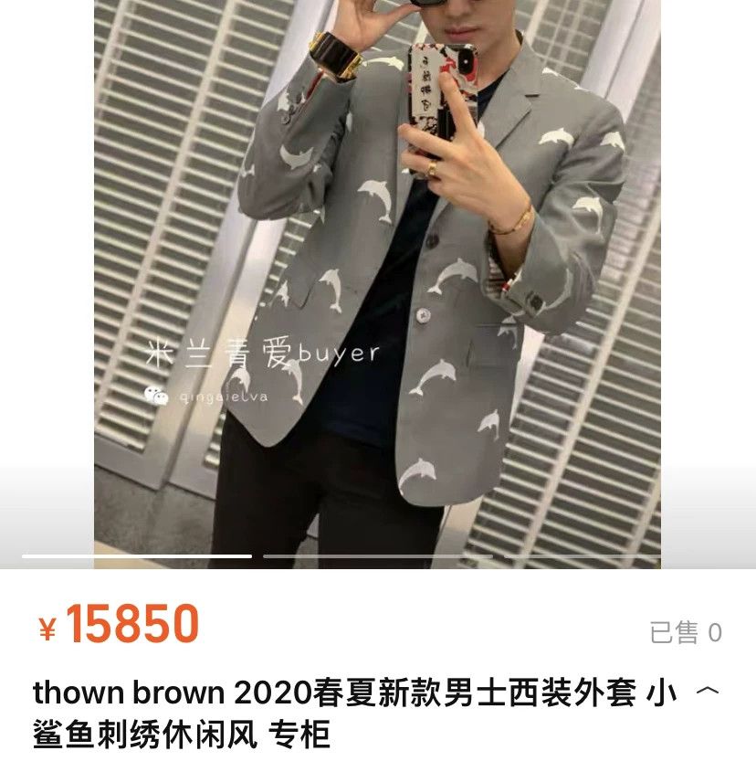 Thom Browne THOM BROWNE Shark Embroidery Blazer Size US M / EU 48-50 / 2 - 2 Thumbnail