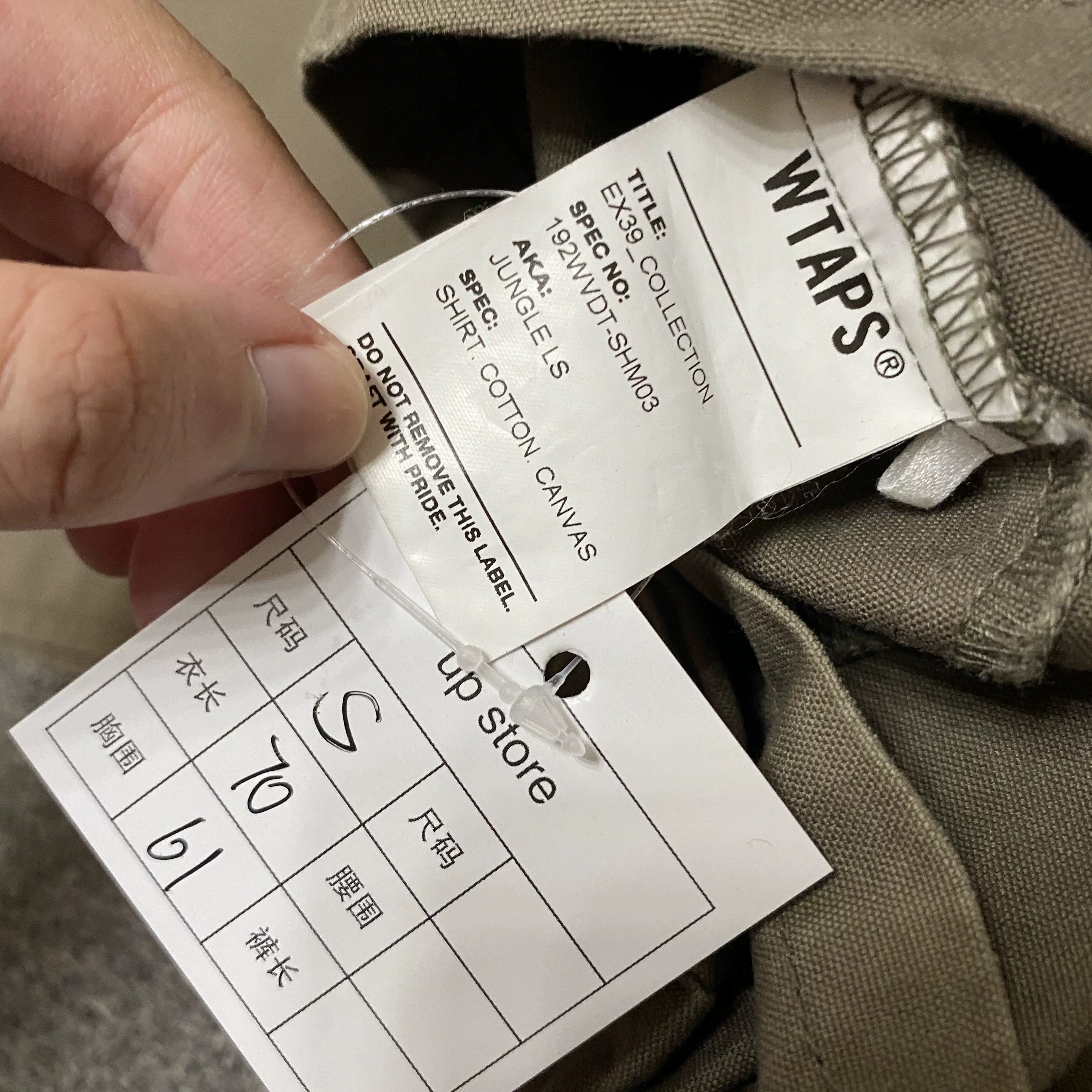 Wtaps WTAPS 19AW JUNGLE Four-Pocket Jacket Size US S / EU 44-46 / 1 - 3 Thumbnail
