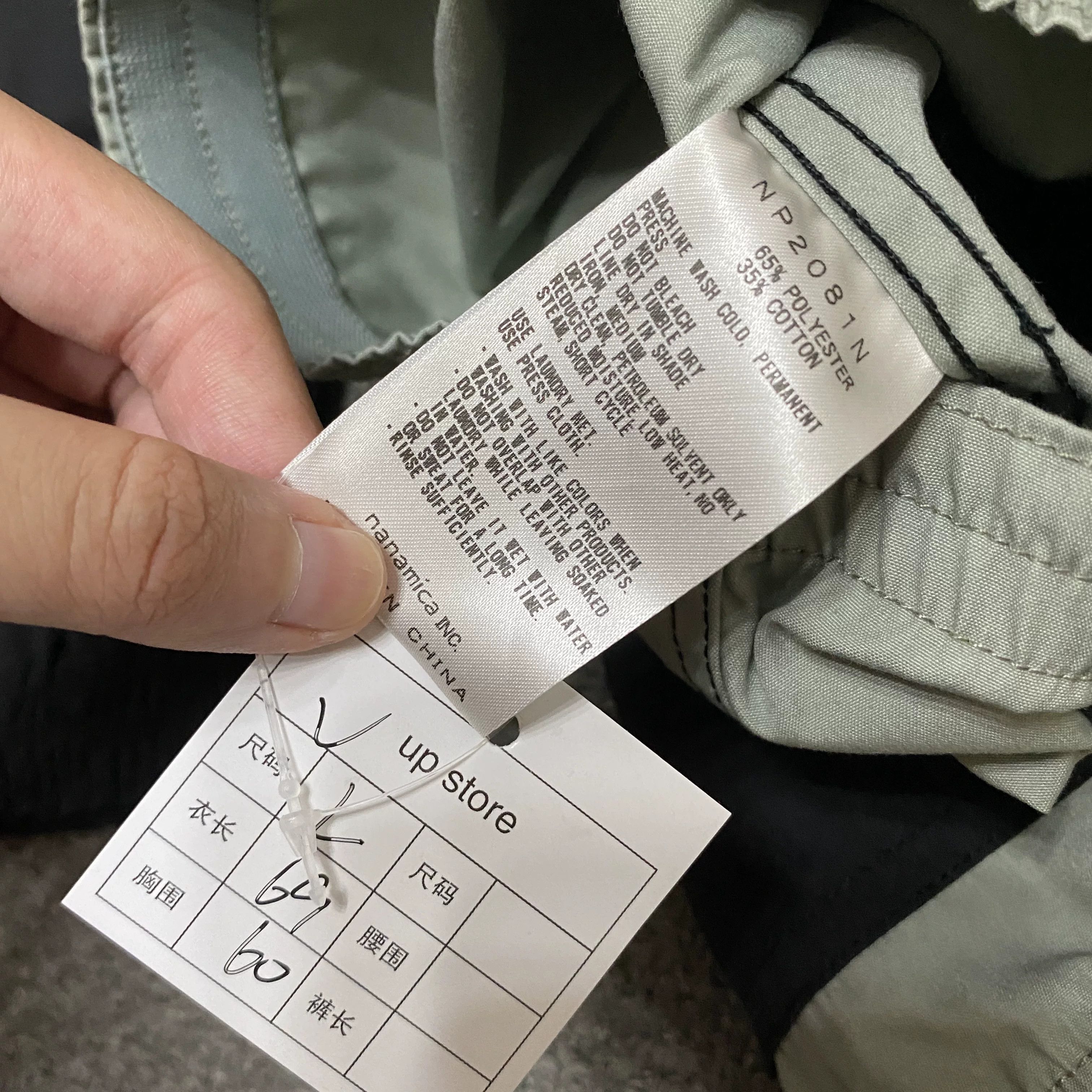 The North Face Purple Label The North Face Purple Label Colorblock Jacket Size US L / EU 52-54 / 3 - 5 Thumbnail