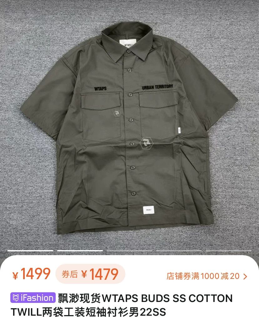 Wtaps WTAPS 22SS Two-Pocket Shirt Size US L / EU 52-54 / 3 - 2 Thumbnail