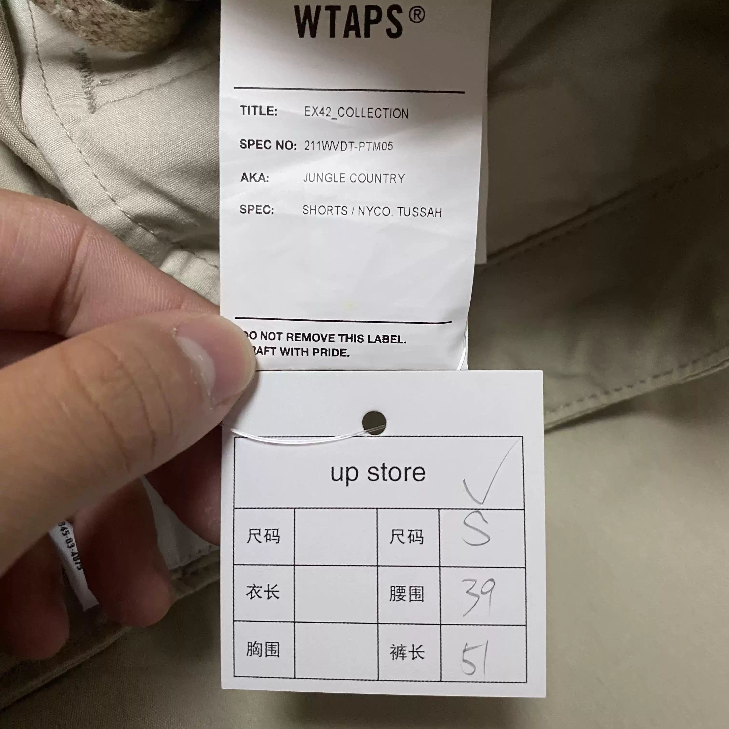 Wtaps WTAPS 21SS JUNGLE COUNTRY Shorts Size US 30 / EU 46 - 6 Thumbnail
