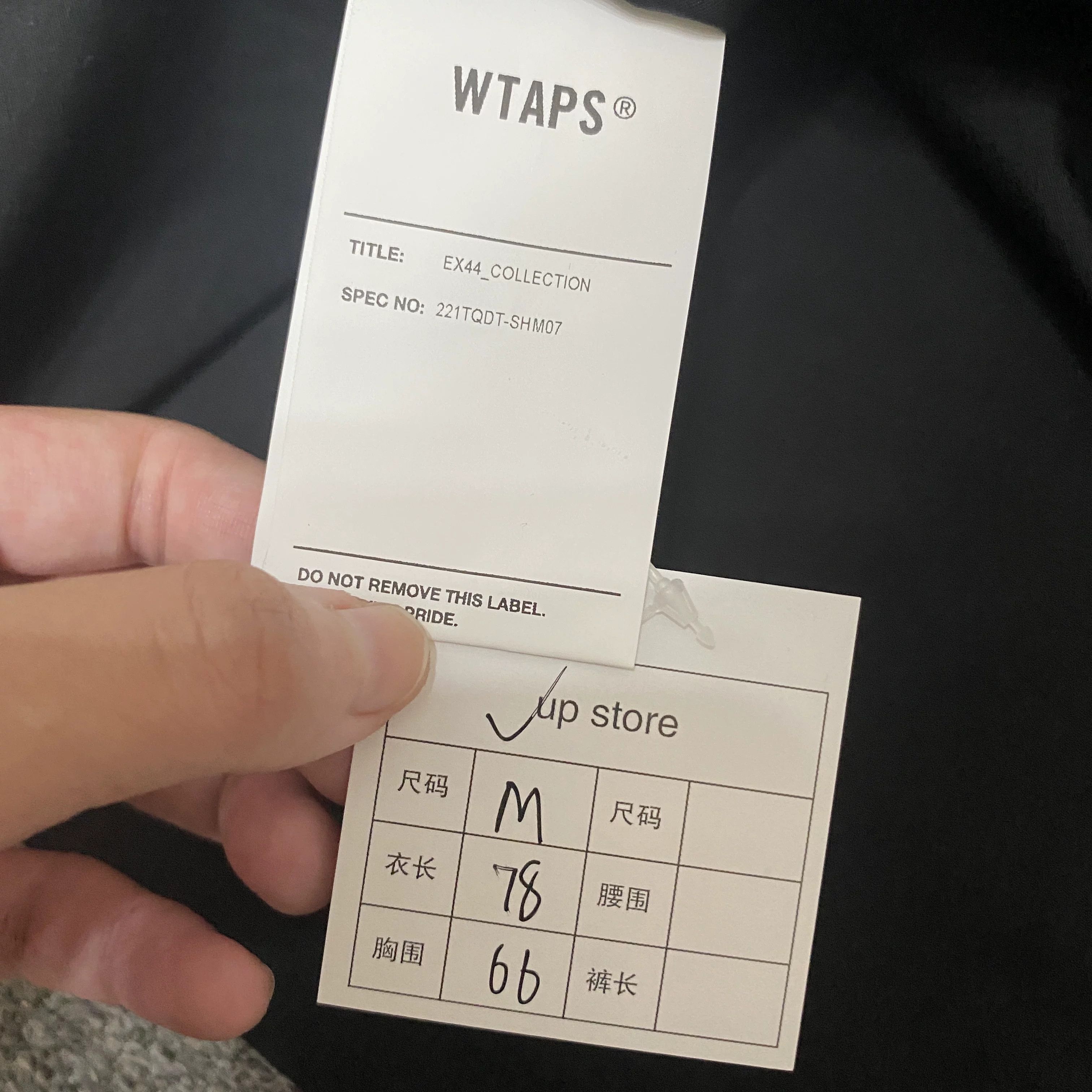 Wtaps WTAPS 21ss Crew Neck Short Sleeve Size US M / EU 48-50 / 2 - 6 Thumbnail