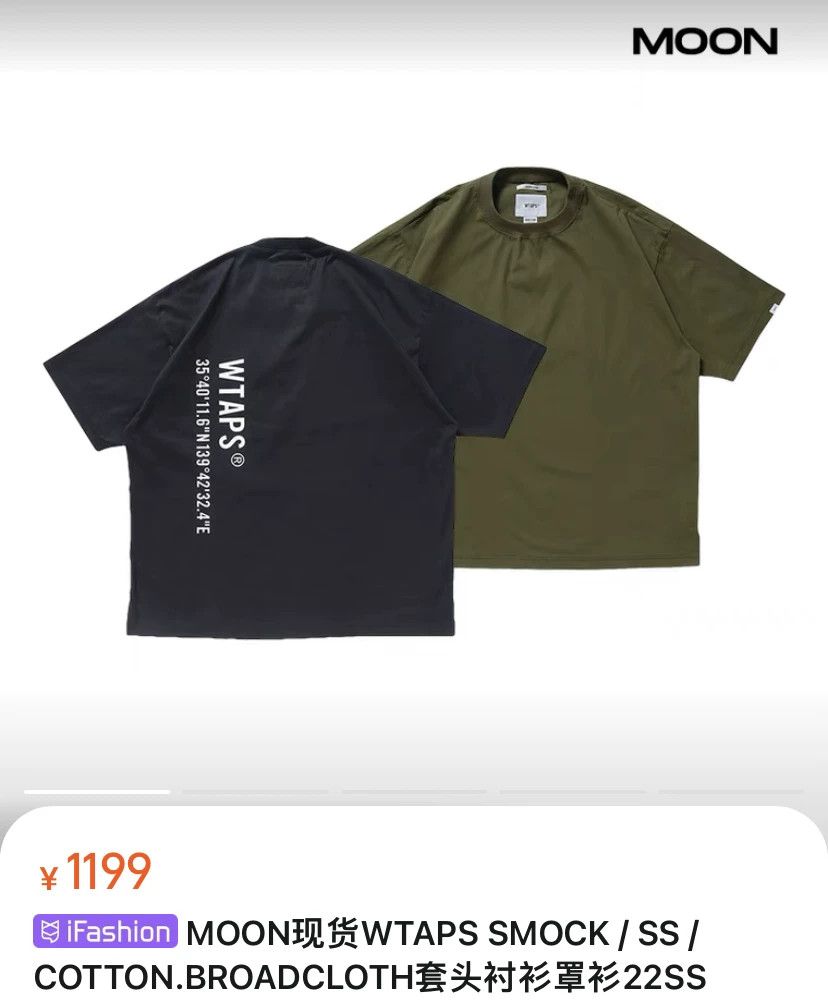 Wtaps WTAPS 21ss Crew Neck Short Sleeve Size US M / EU 48-50 / 2 - 2 Thumbnail