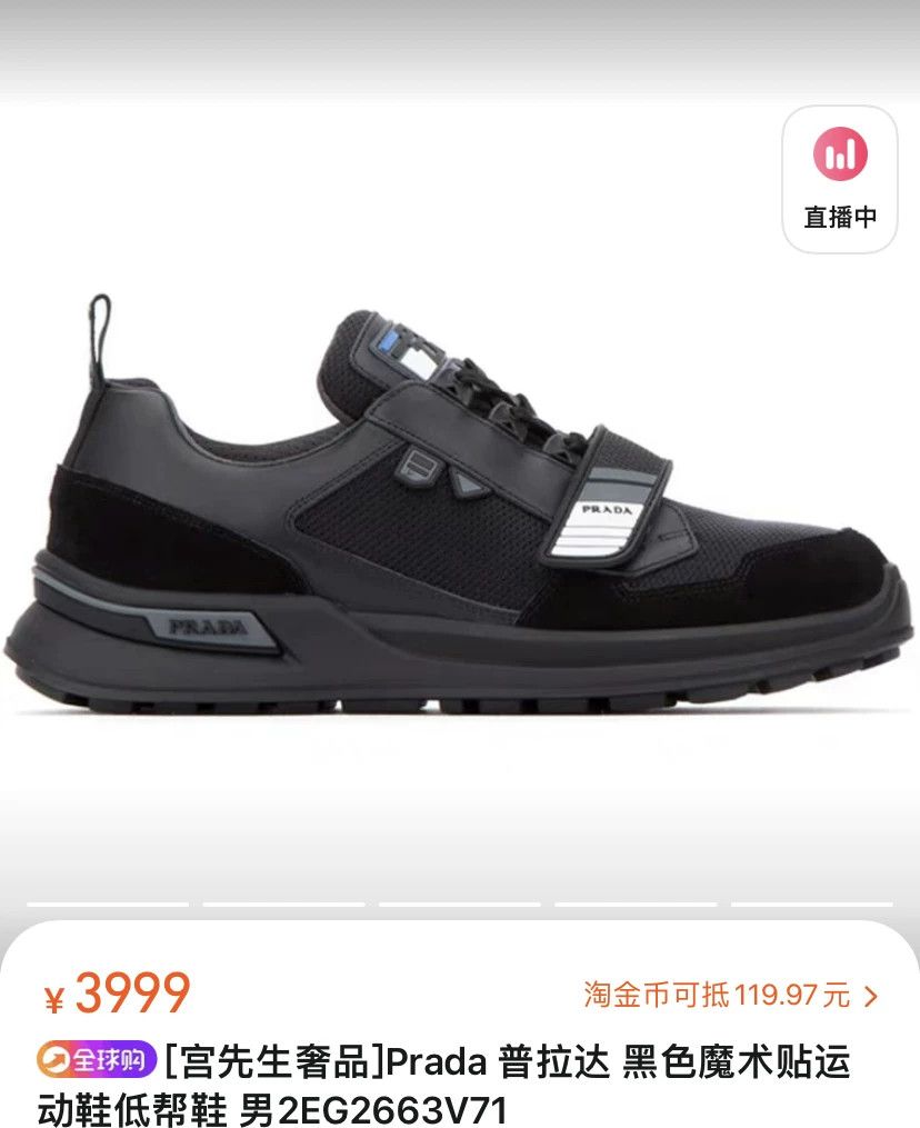 Prada PRADA Velcro Sneakers Size US 7 / EU 40 - 2 Thumbnail