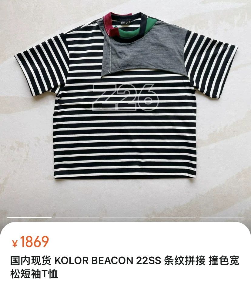 Kolor KOLOR BEACON 22SS Striped Short-Sleeve Size US M / EU 48-50 / 2 - 2 Thumbnail