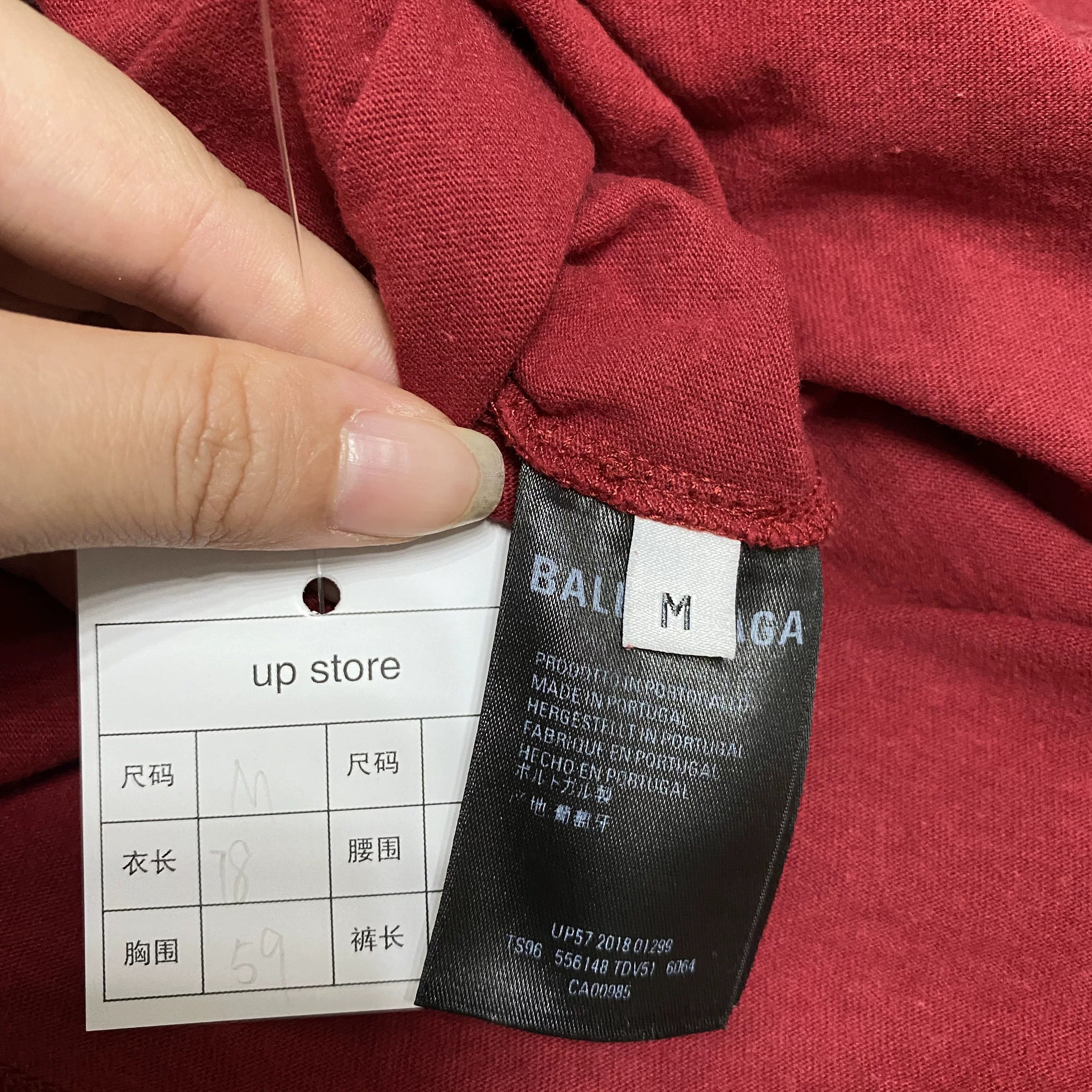 Balenciaga BALENCIAGA Wheat Ear Short Sleeve Size US M / EU 48-50 / 2 - 4 Thumbnail