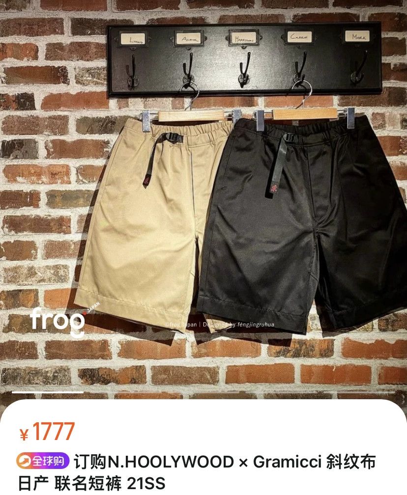 Gramicci GRAMICCI N.HOOLYWOOD Collaborative Shorts Size US 38 / EU 54 - 2 Thumbnail