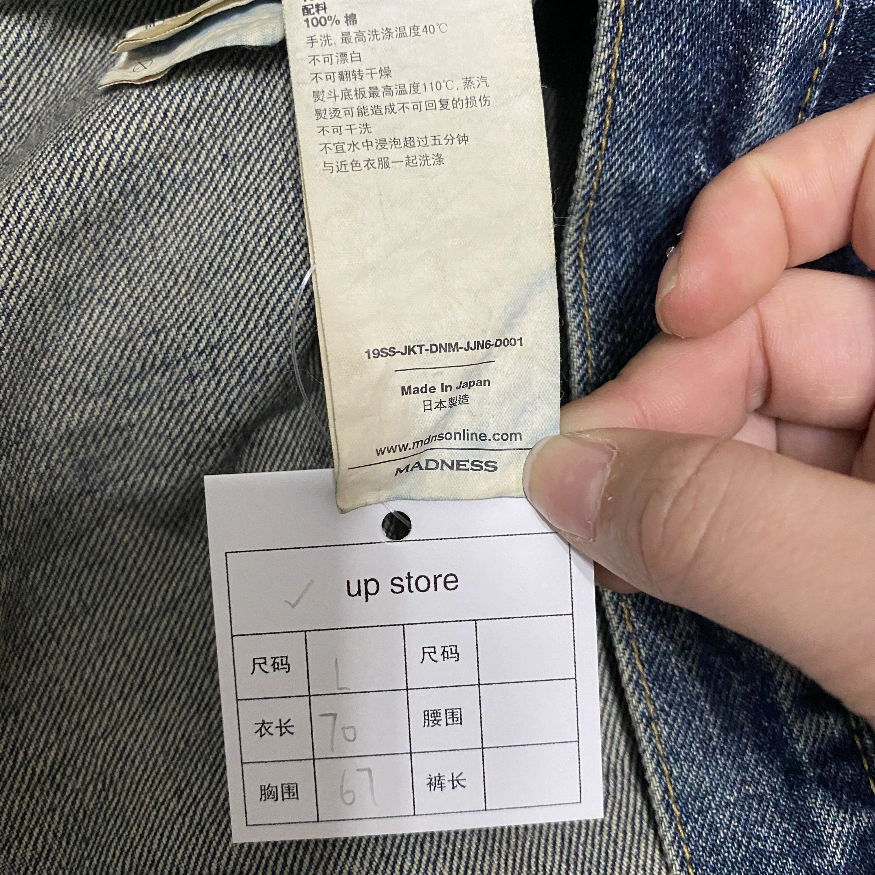 Madness MADNESS 19SS Japanese Denim Jacket Size US L / EU 52-54 / 3 - 6 Thumbnail