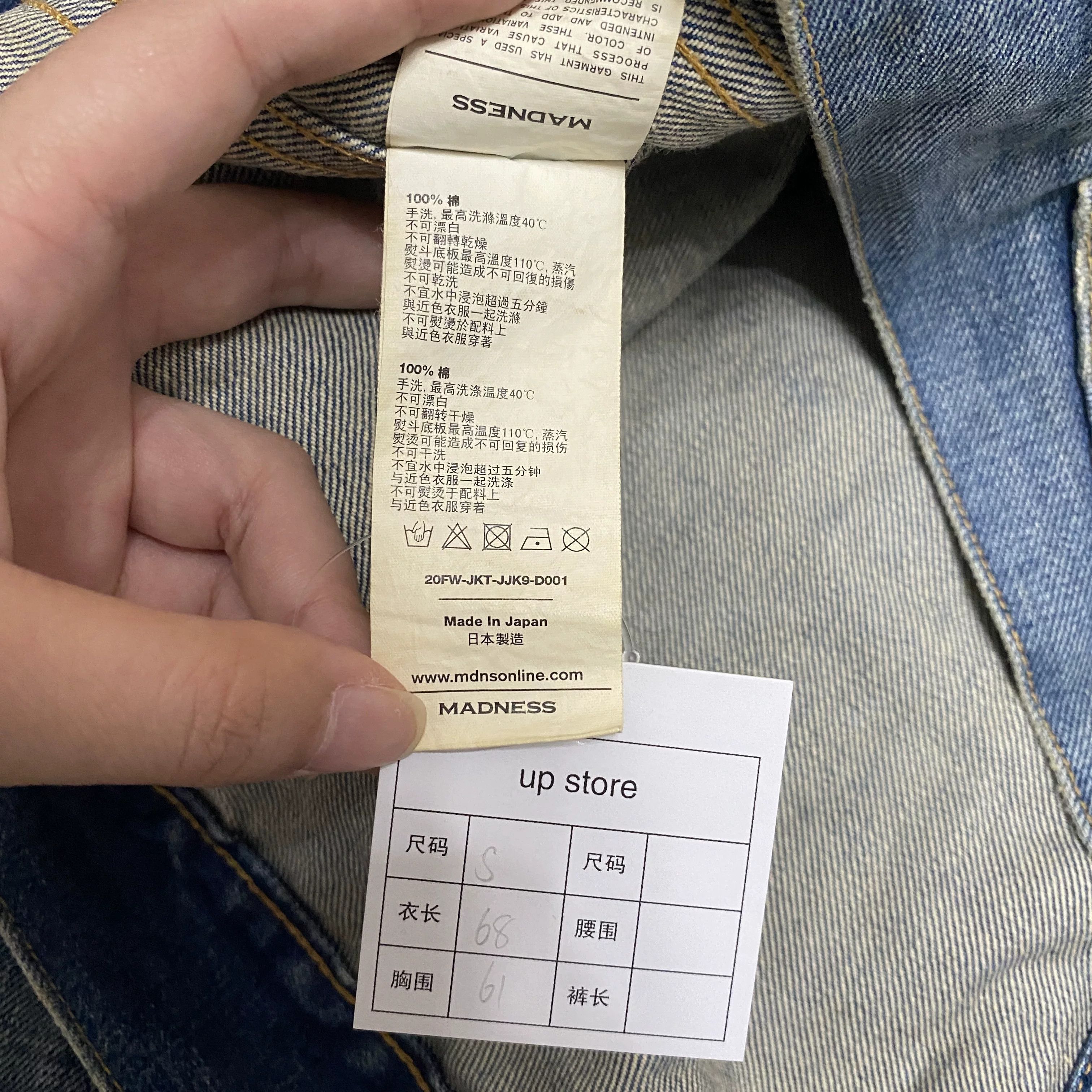 Madness MADNESS 20AW Japan Denim Jacket Size US S / EU 44-46 / 1 - 7 Thumbnail
