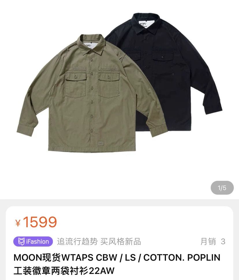 Wtaps WTAPS 22AW Washed Two-Pocket Jacket Size US XL / EU 56 / 4 - 2 Thumbnail
